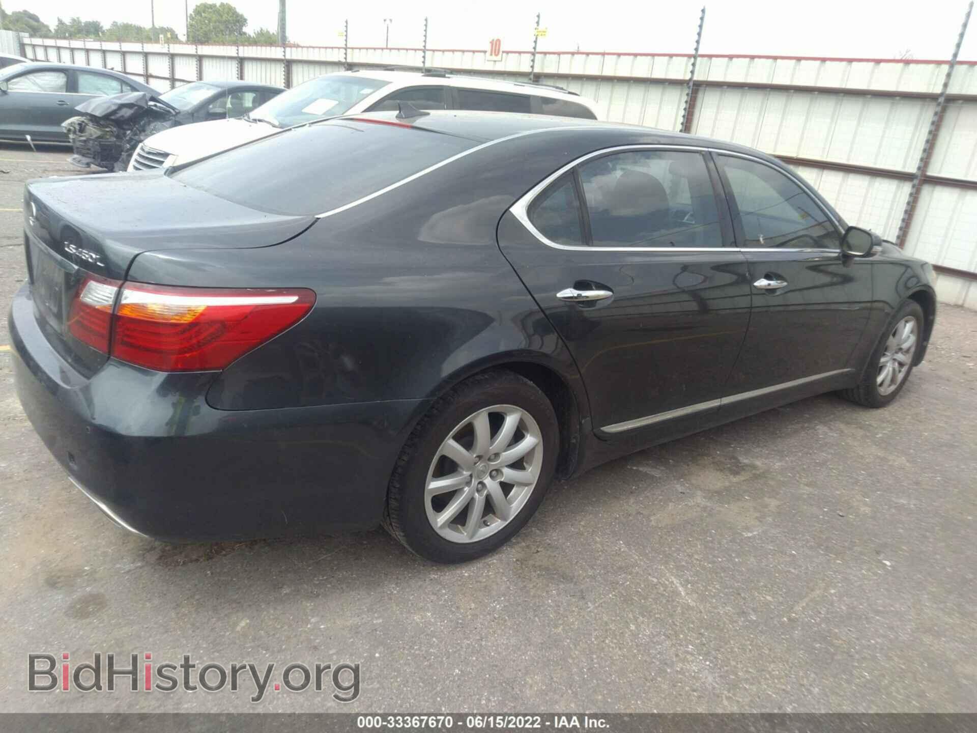 2010 LEXUS LS 460 - VIN: JTHGL5EF9A5041195 - Фото 4