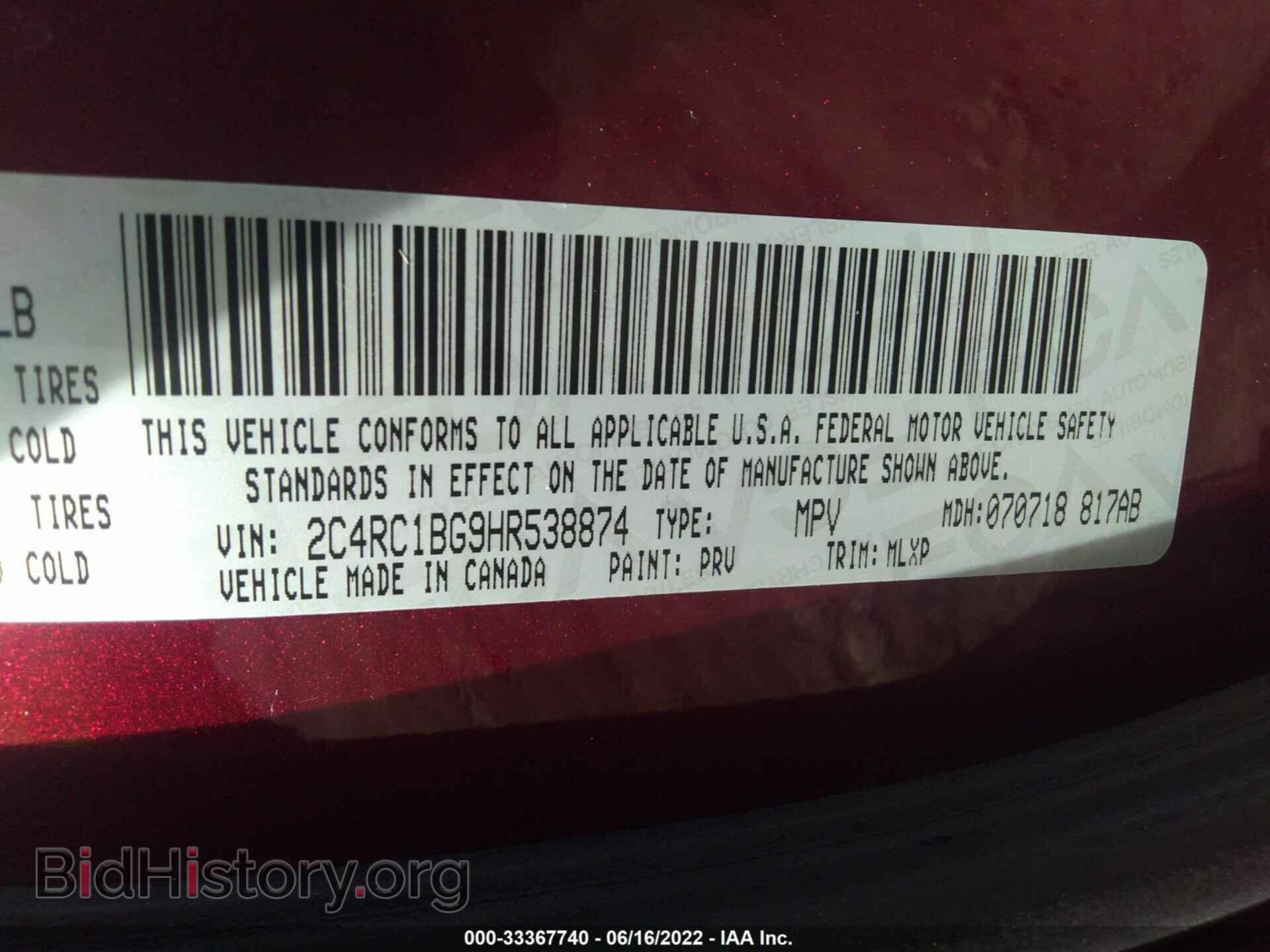 2017 CHRYSLER PACIFICA - VIN: 2C4RC1BG9HR538874 - Photo 9