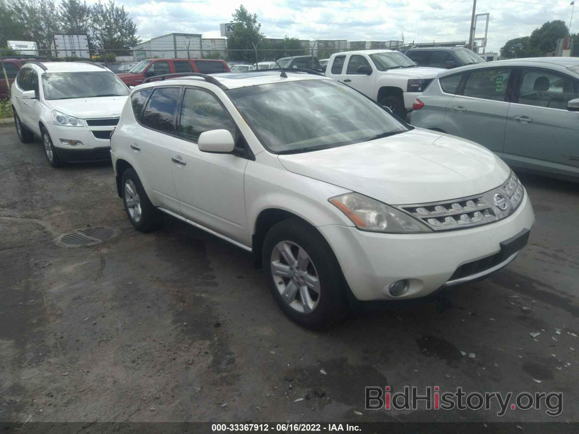 Фотография JN8AZ08W97W657846 - NISSAN MURANO 2007