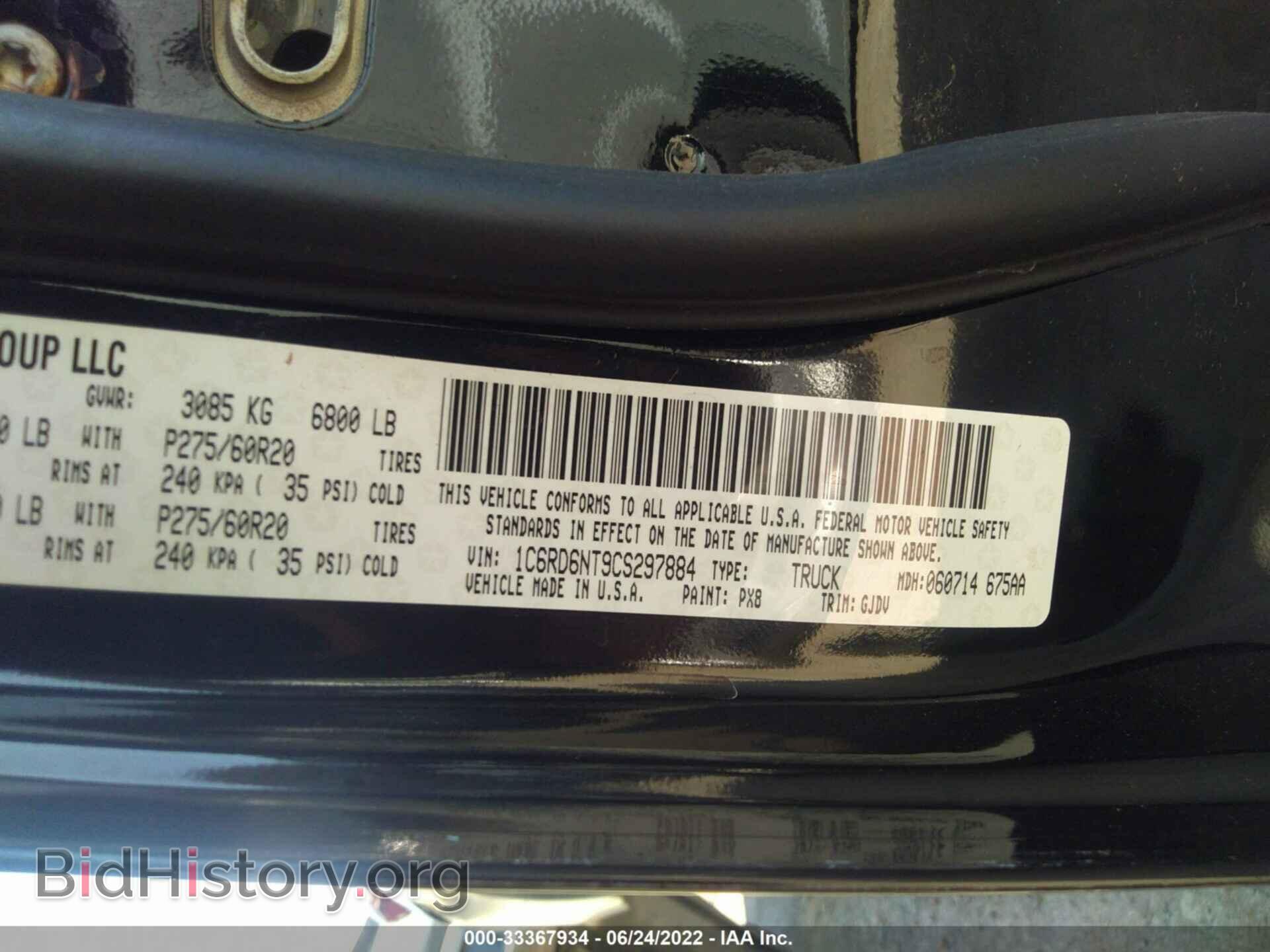 2012 RAM 1500 - VIN: 1C6RD6NT9CS297884 - Фото 9