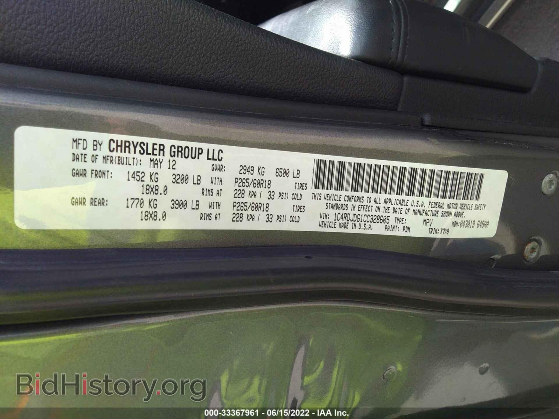 2012 DODGE DURANGO - VIN: 1C4RDJDG1CC328605 - Фото 9