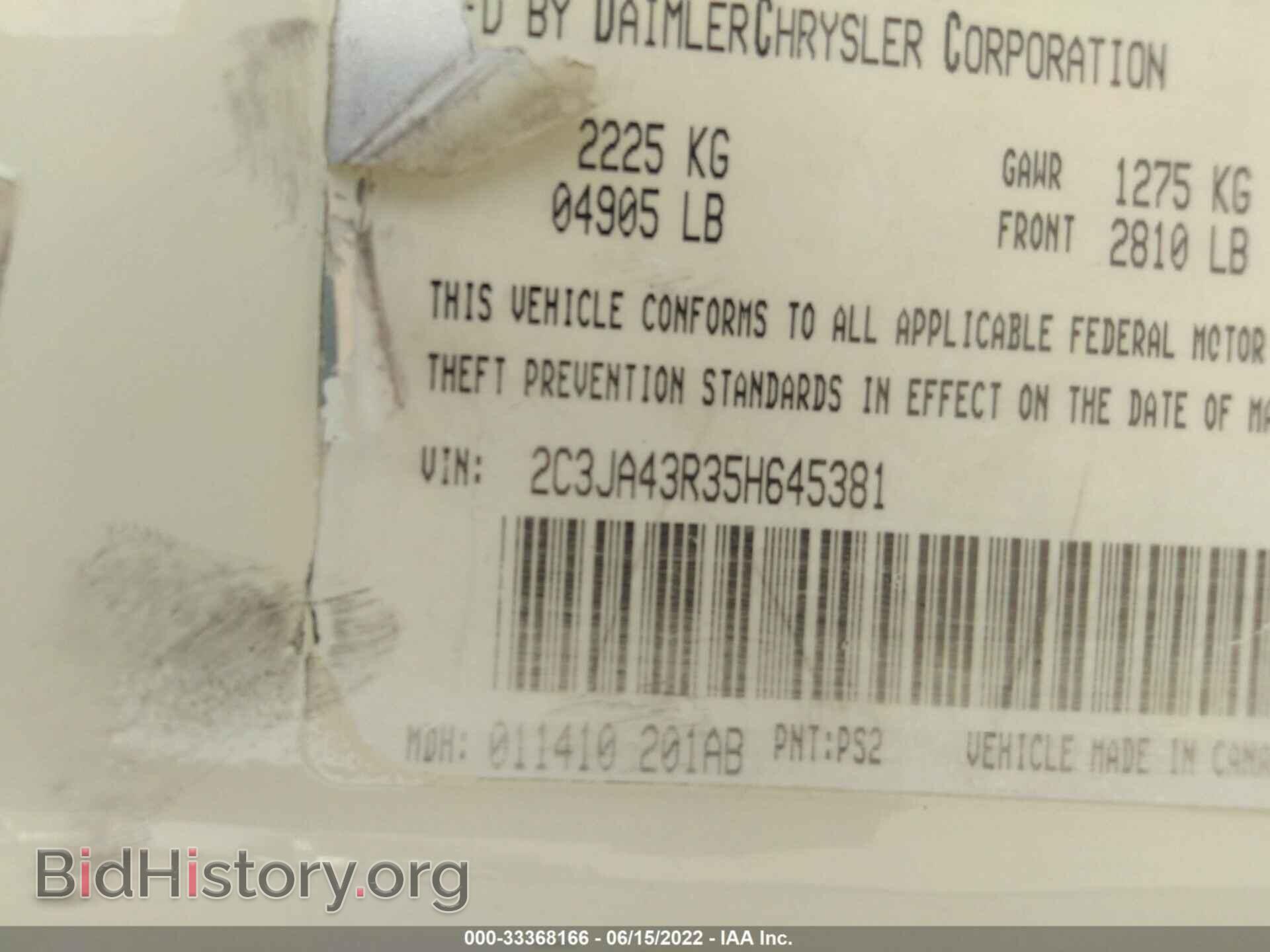 2009 CHRYSLER 300 - VIN: 2C3KA43D09H558021 - Фото 9