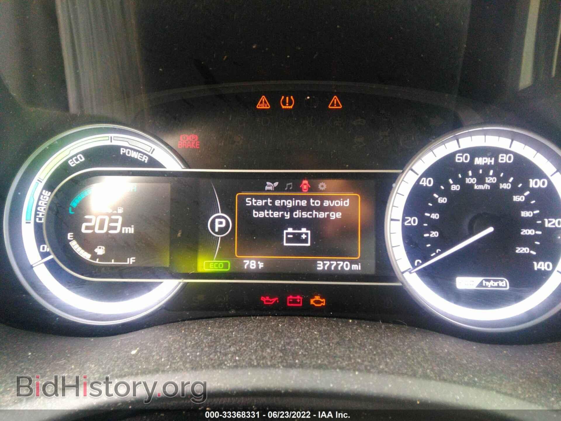 2019 KIA NIRO - VIN: KNDCB3LC7K5250680 - Фото 7