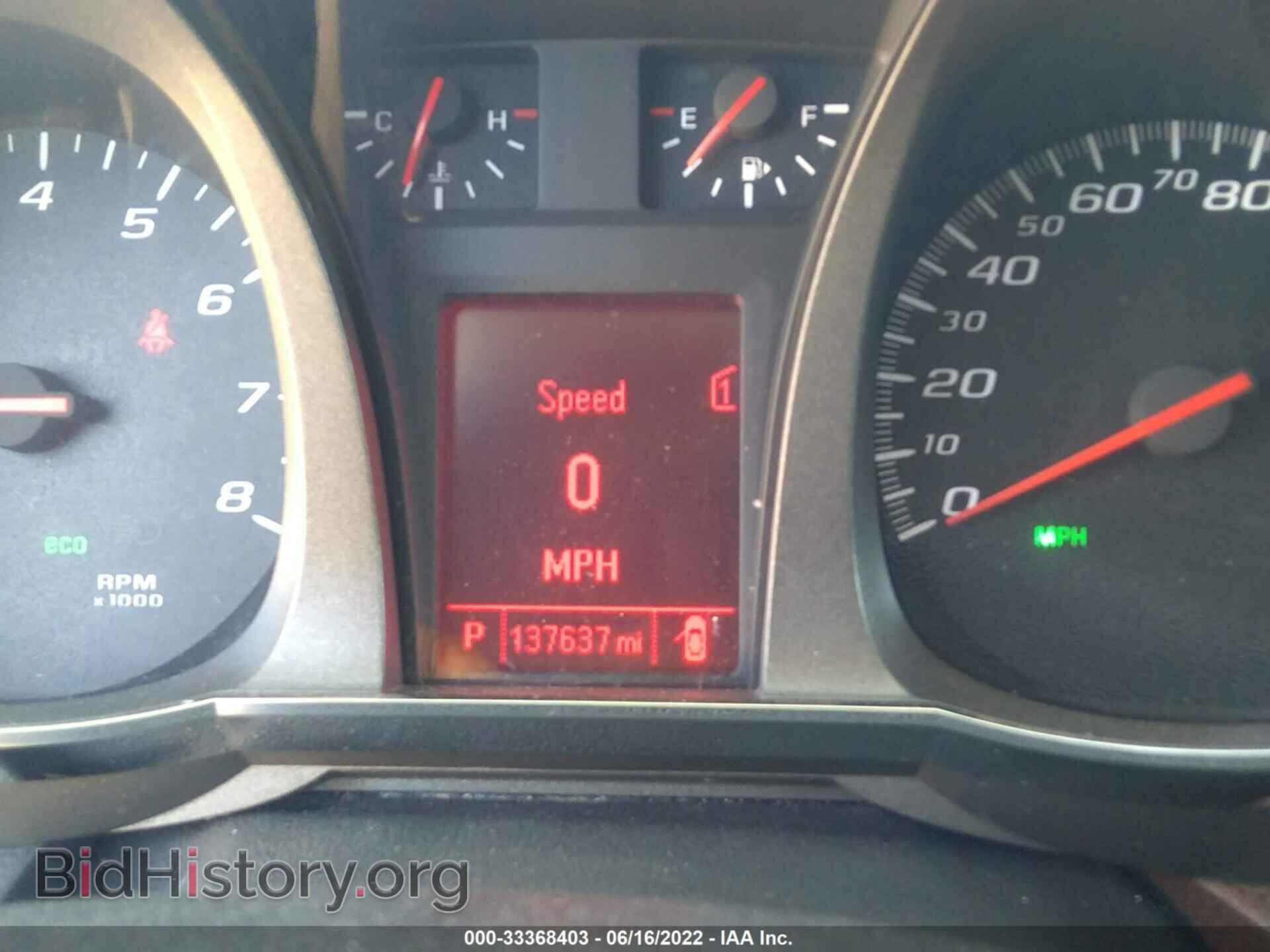 2012 GMC TERRAIN - VIN: 2GKFLVEK9C6128195 - Фото 7