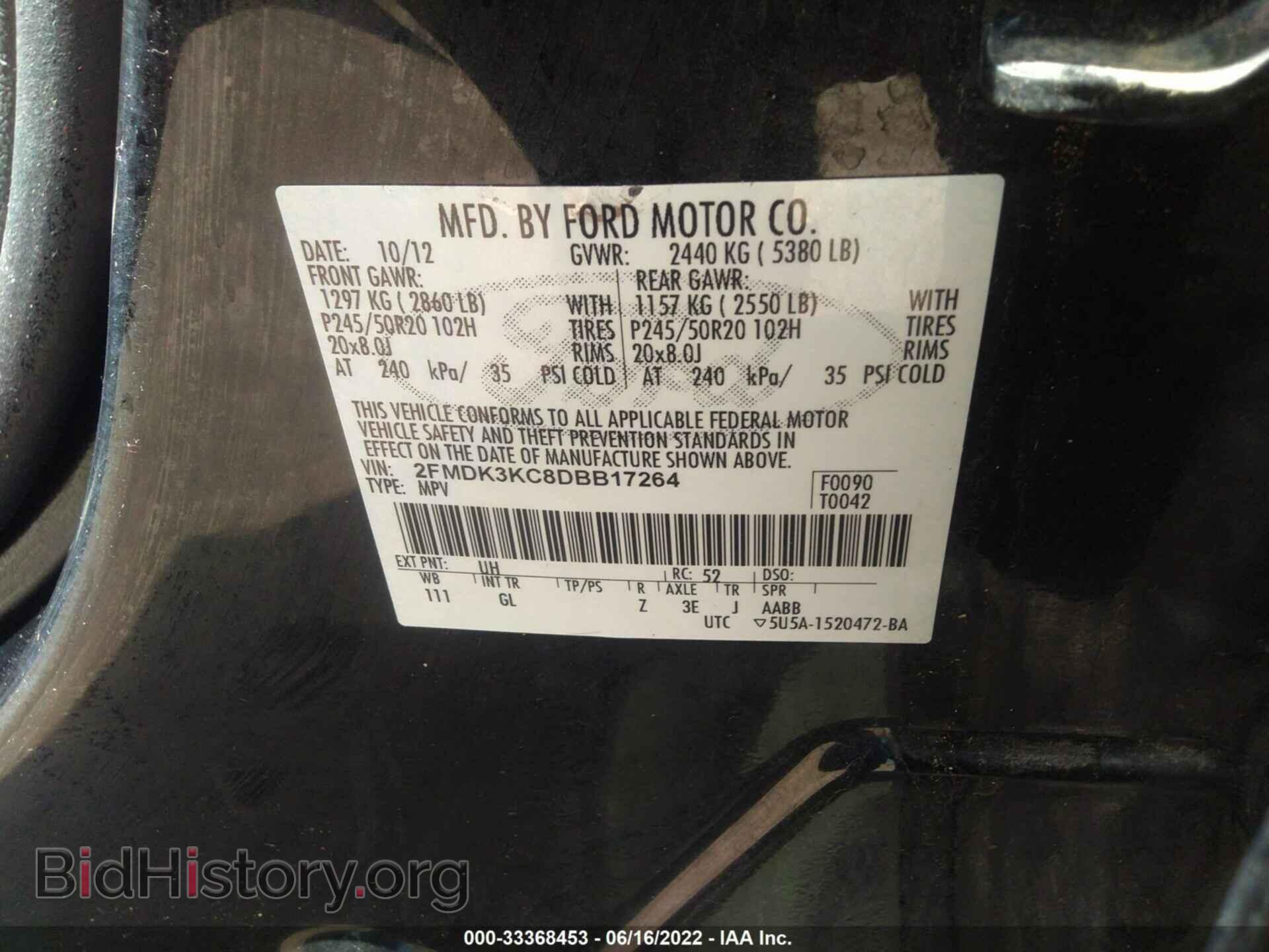 2013 FORD EDGE - VIN: 2FMDK3KC8DBB17264 - Фото 9