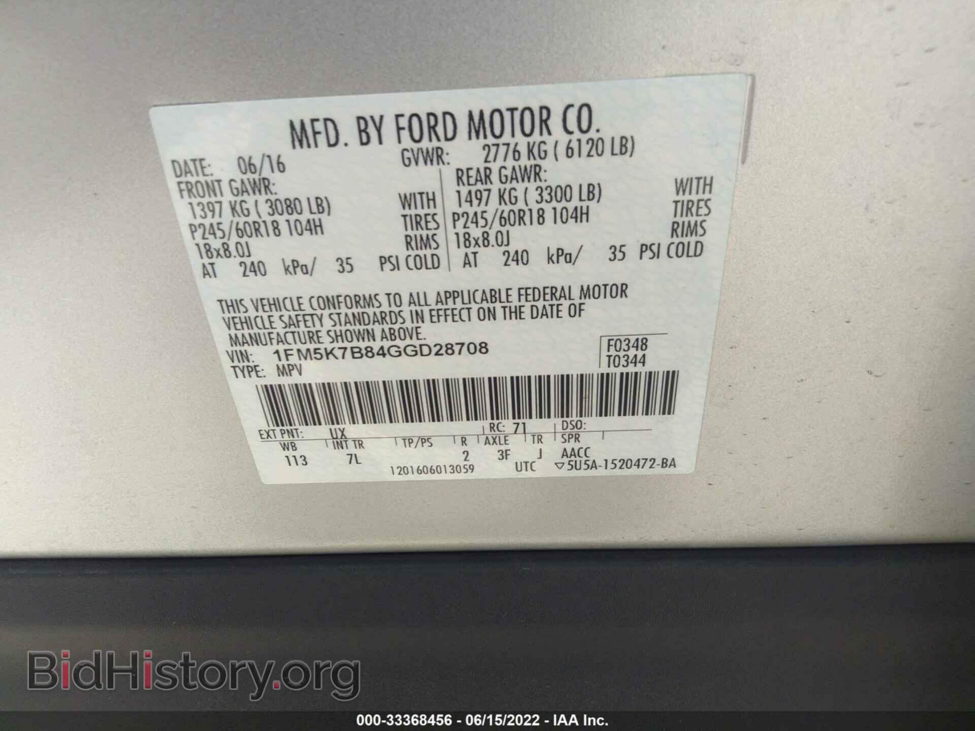 2016 FORD EXPLORER - VIN: 1FM5K7B84GGD28708 - Photo 9