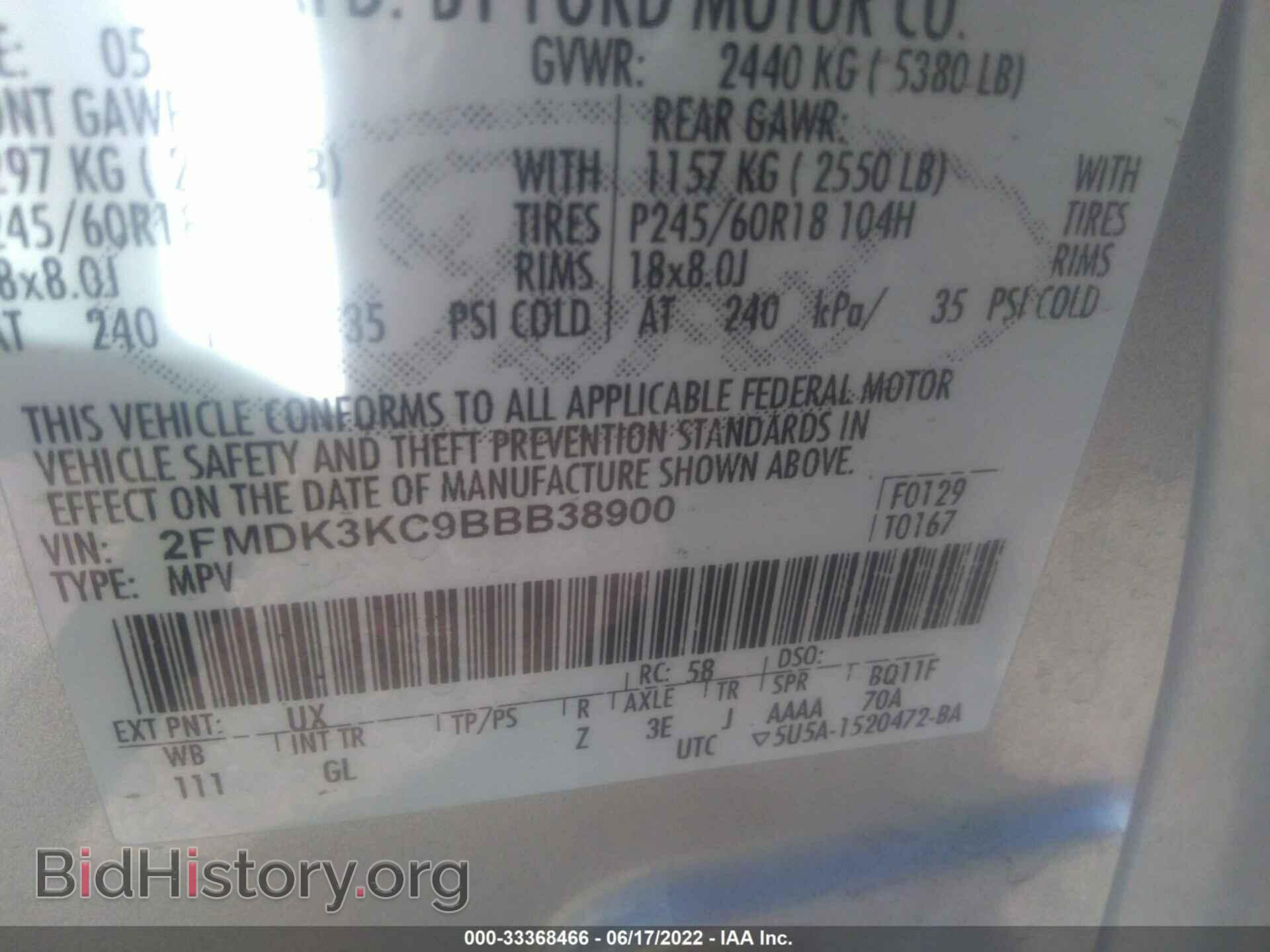 2011 FORD EDGE - VIN: 2FMDK3KC9BBB38900 - Фото 9