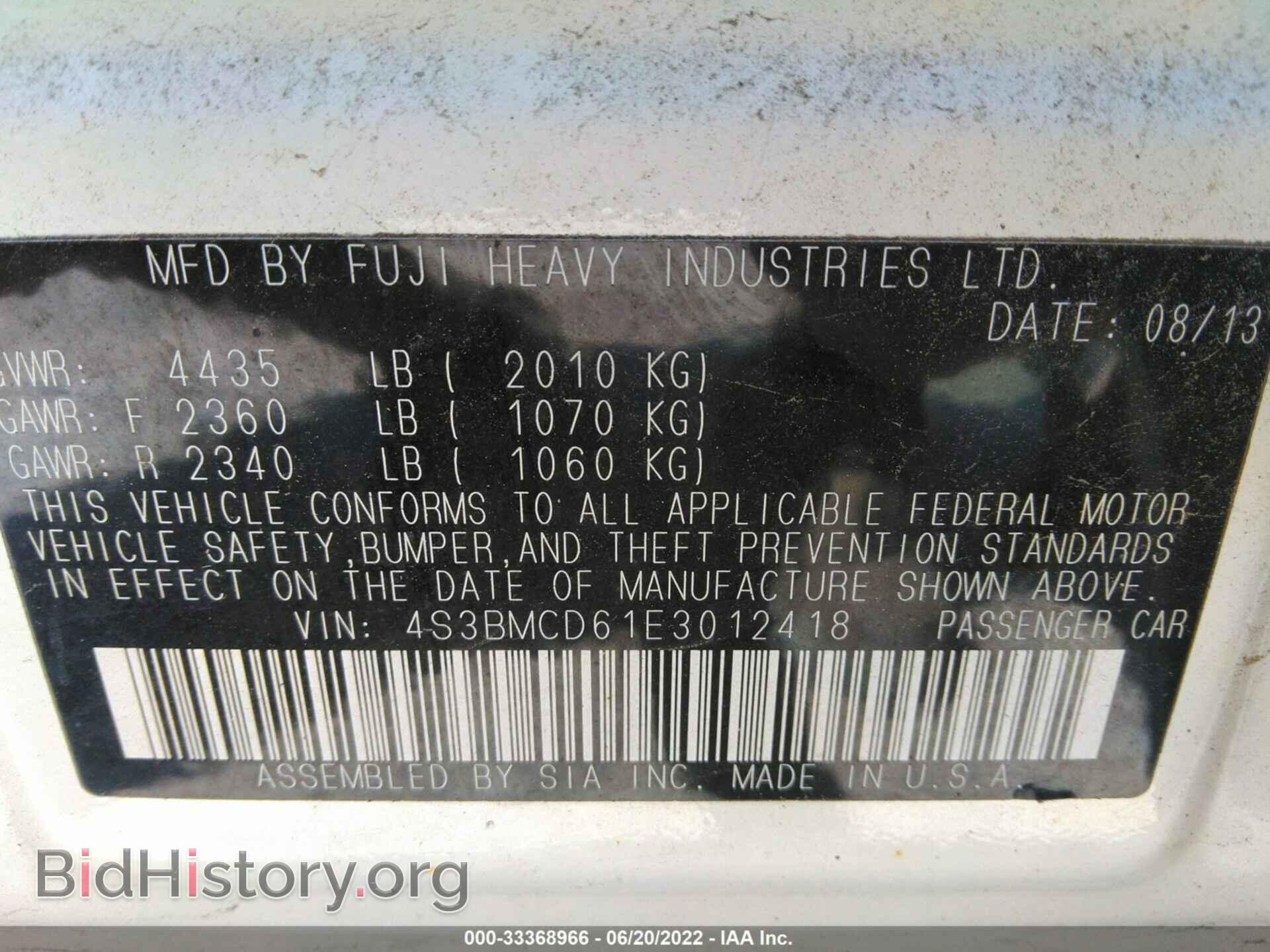 2014 SUBARU LEGACY - VIN: 4S3BMCD61E3012418 - Фото 9