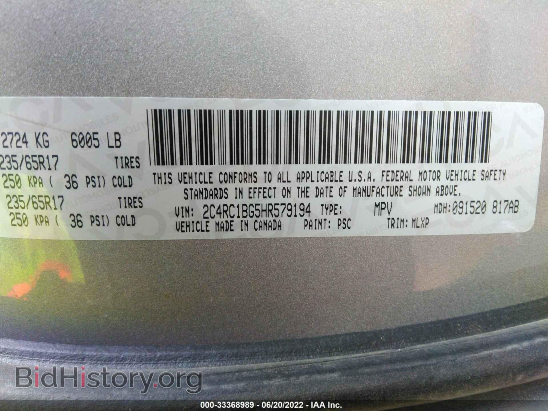 2017 CHRYSLER PACIFICA - VIN: 2C4RC1BG5HR579194 - Фото 9