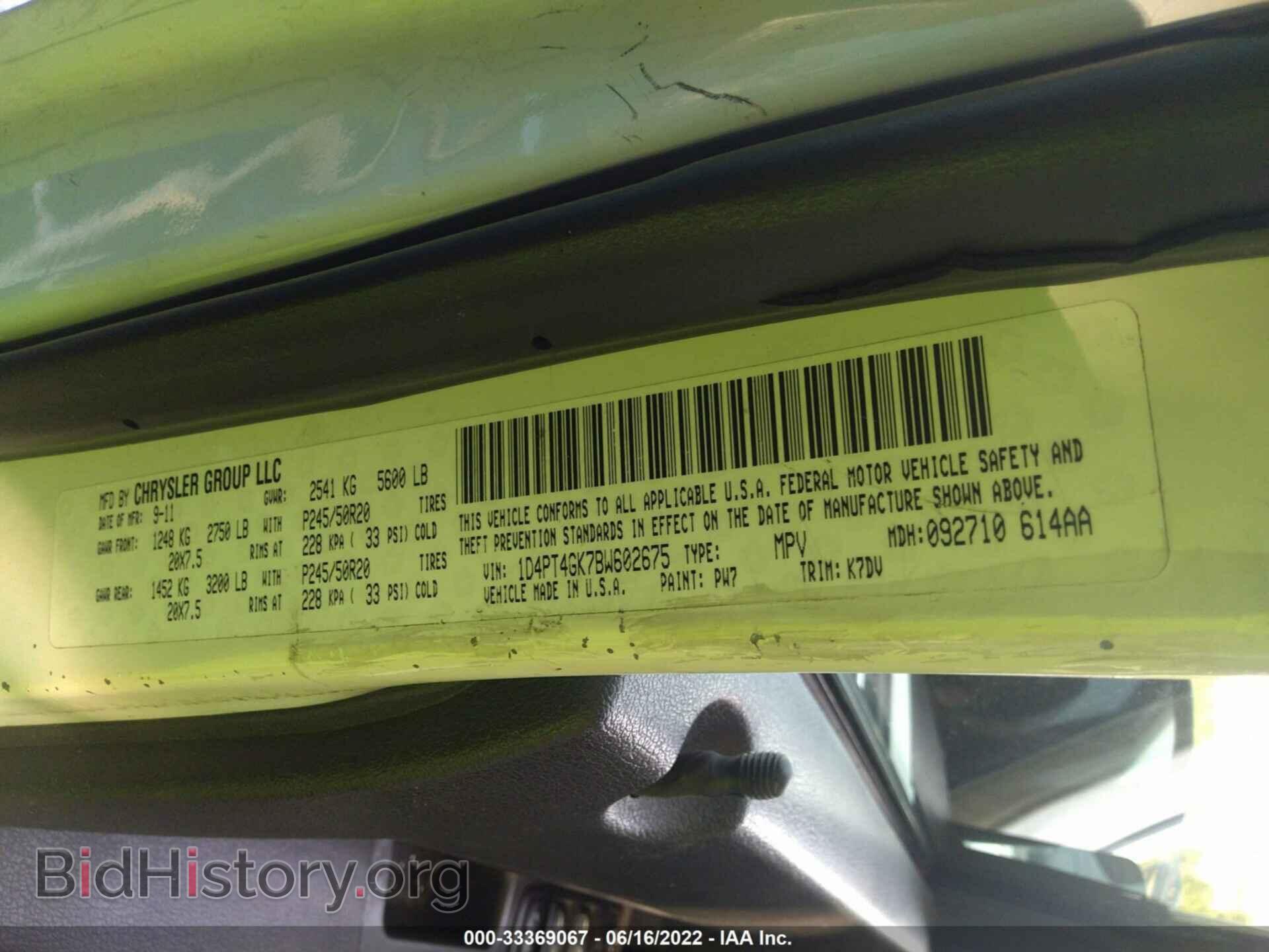 2011 DODGE NITRO - VIN: 1D4PT4GK7BW602675 - Фото 9
