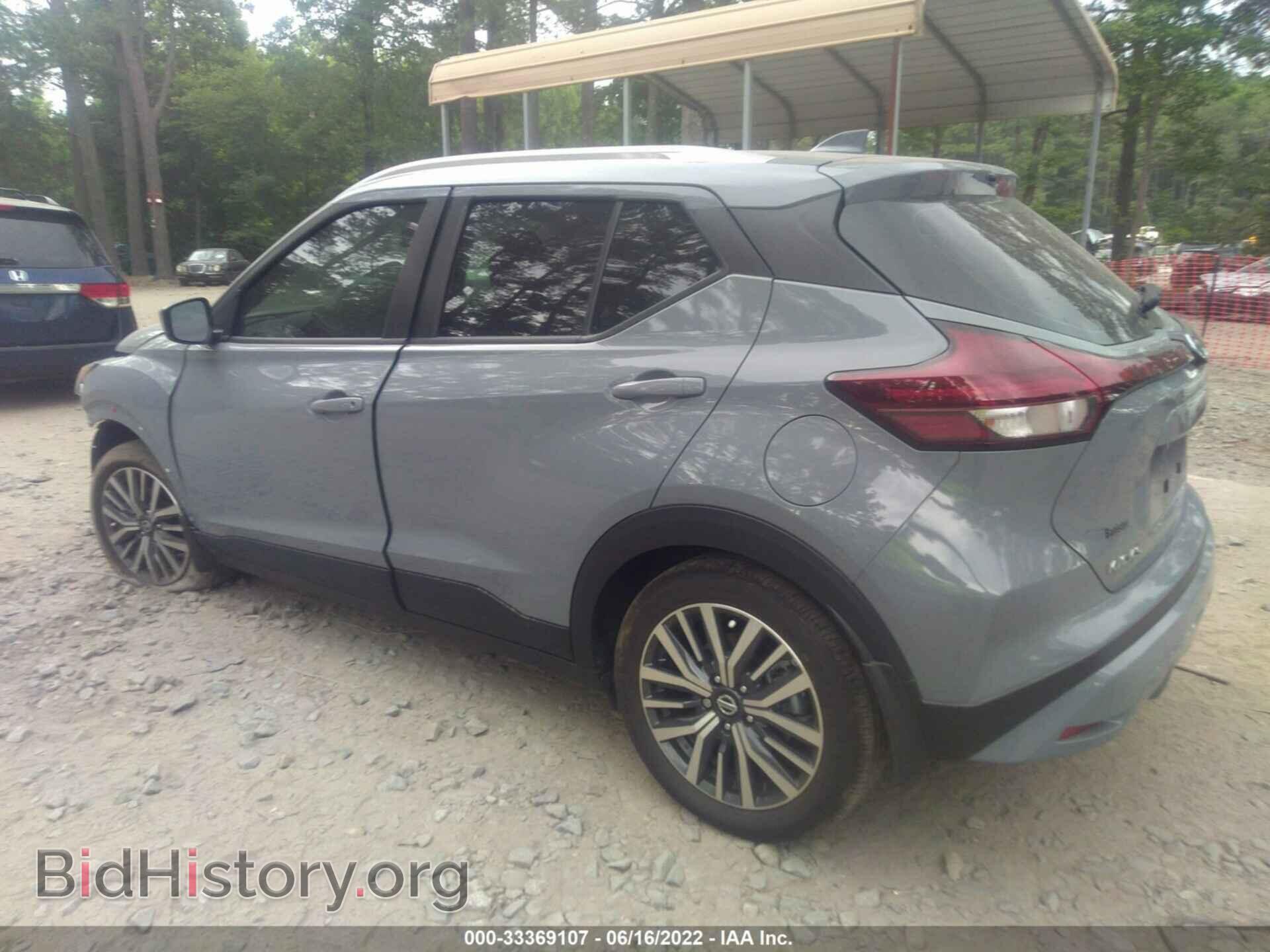 2021 NISSAN KICKS - VIN: 3N1CP5CVXML492660 - Фото 3