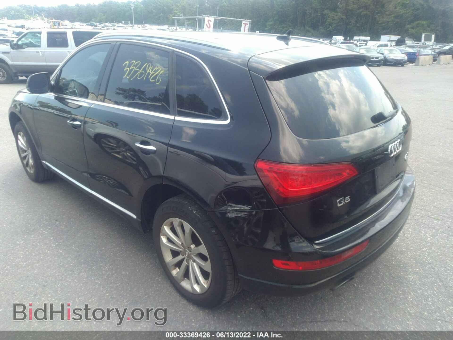 2015 AUDI Q5 - VIN: WA1CFAFP7FA100986 - Фото 3