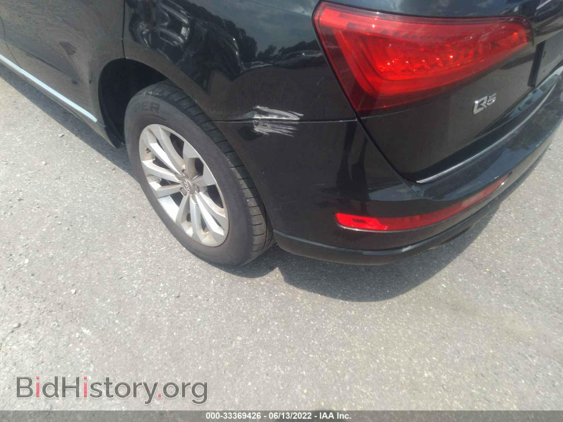 2015 AUDI Q5 - VIN: WA1CFAFP7FA100986 - Фото 6