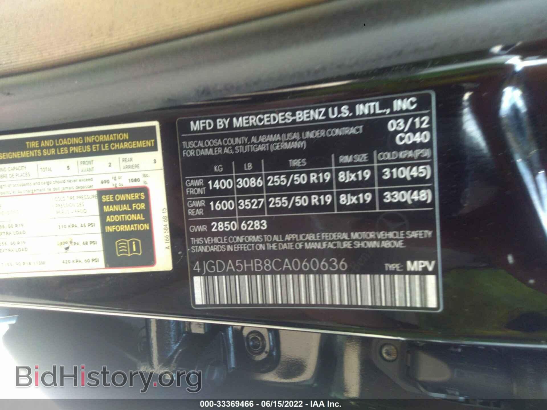 2012 MERCEDES-BENZ M-CLASS - VIN: 4JGDA5HB8CA060636 - Фото 9