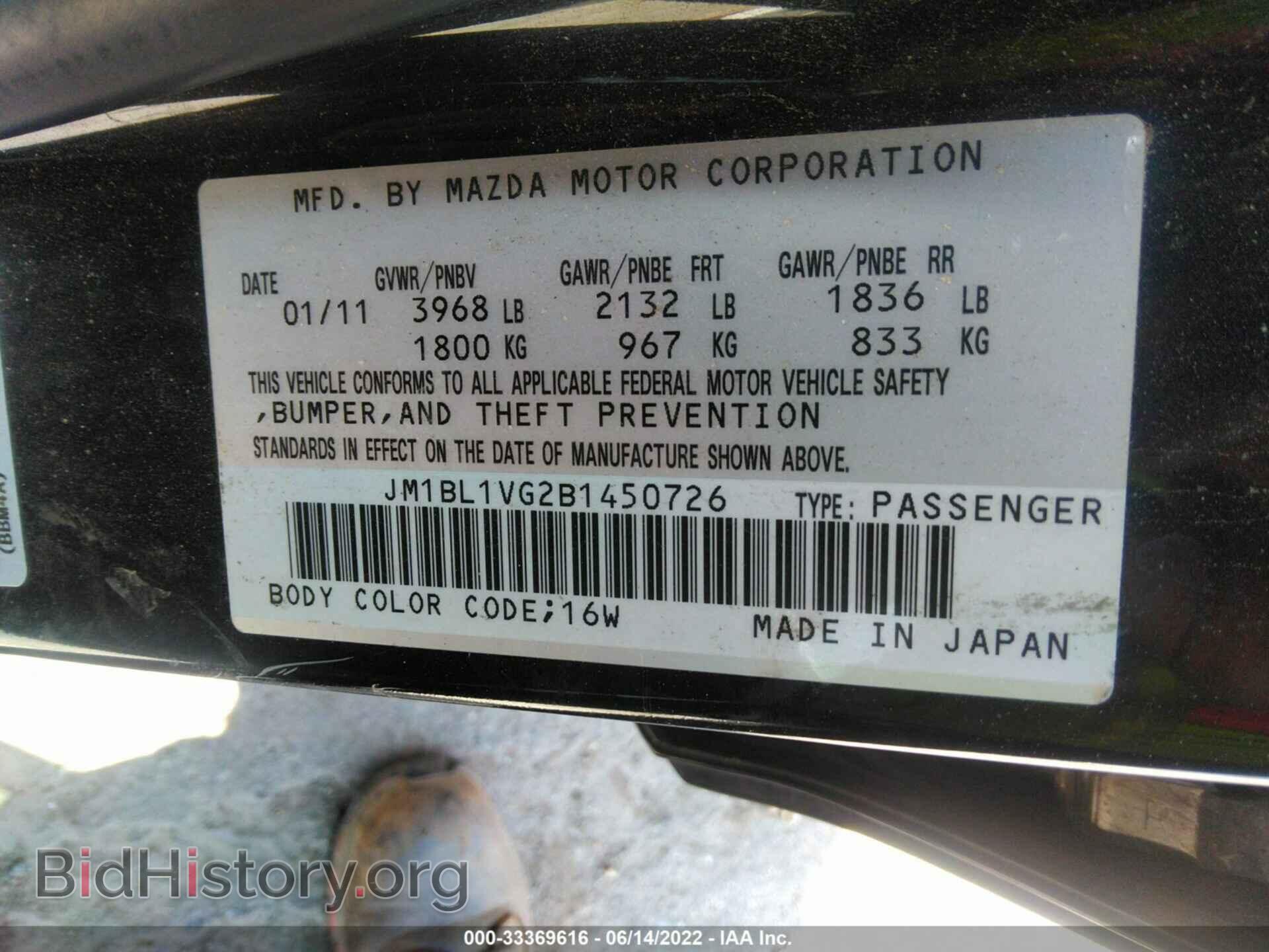 2011 MAZDA MAZDA3 - VIN: JM1BL1VG2B1450726 - Фото 9