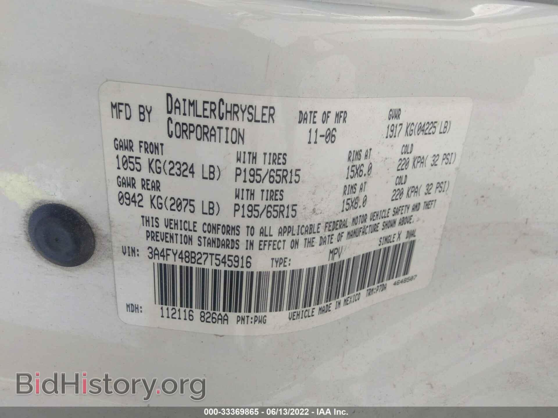 2007 CHRYSLER PT CRUISER - VIN: 3A4FY48B27T545916 - Photo 9