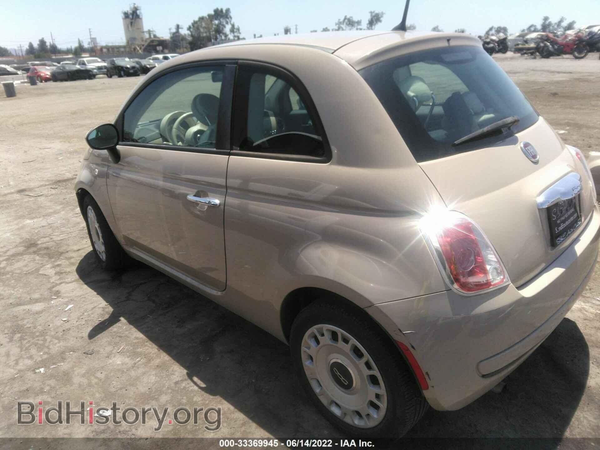 2012 FIAT 500 - VIN: 3C3CFFAR9CT105255 - Фото 3