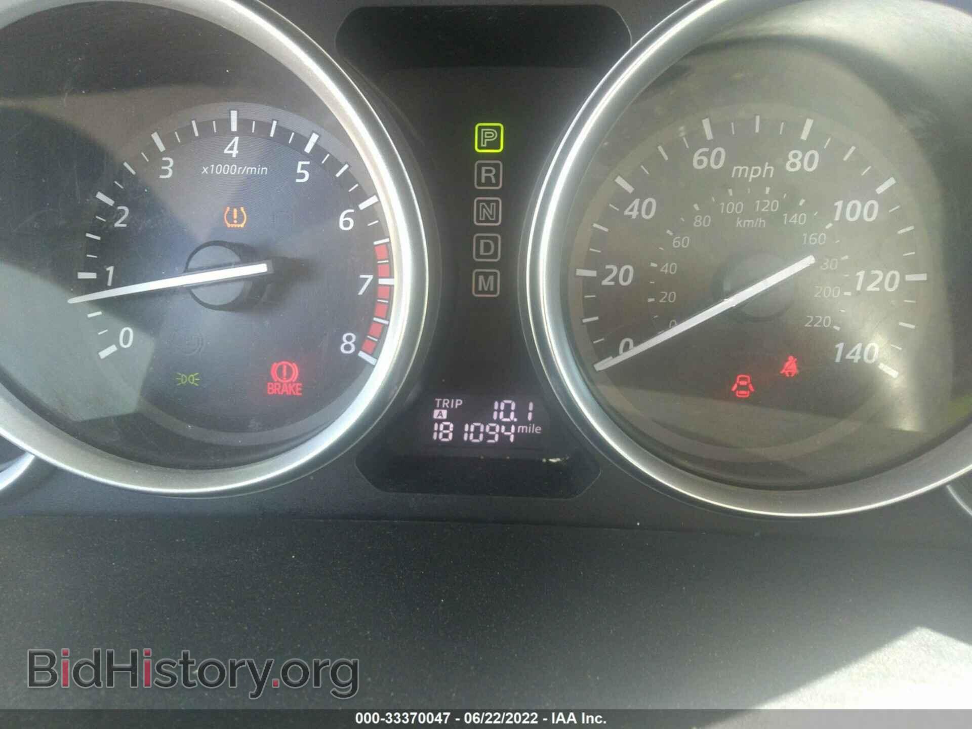 2014 MAZDA CX-9 - VIN: JM3TB2CA5E0441693 - Фото 7