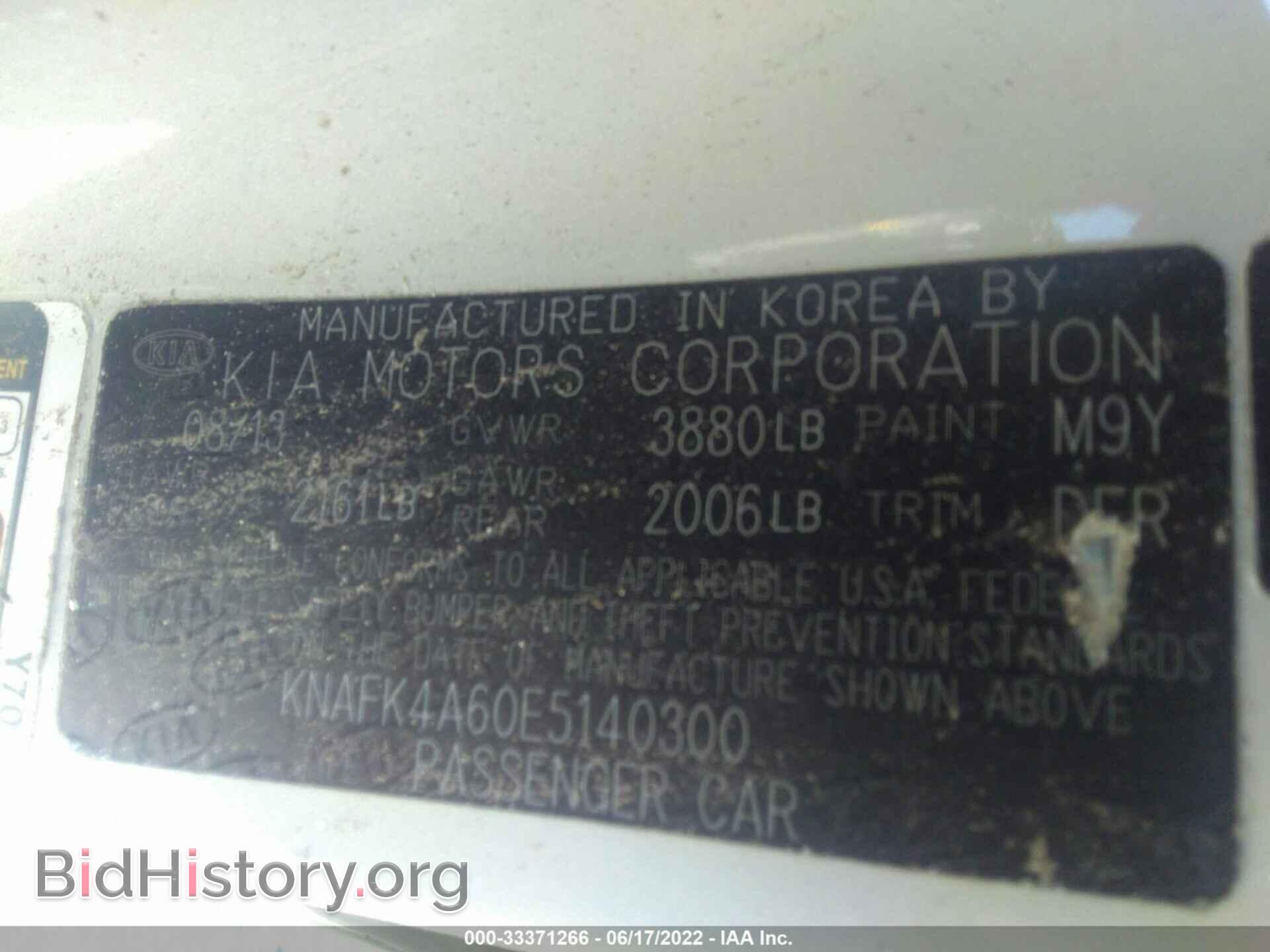 2014 KIA FORTE - VIN: KNAFK4A60E5140300 - Фото 9