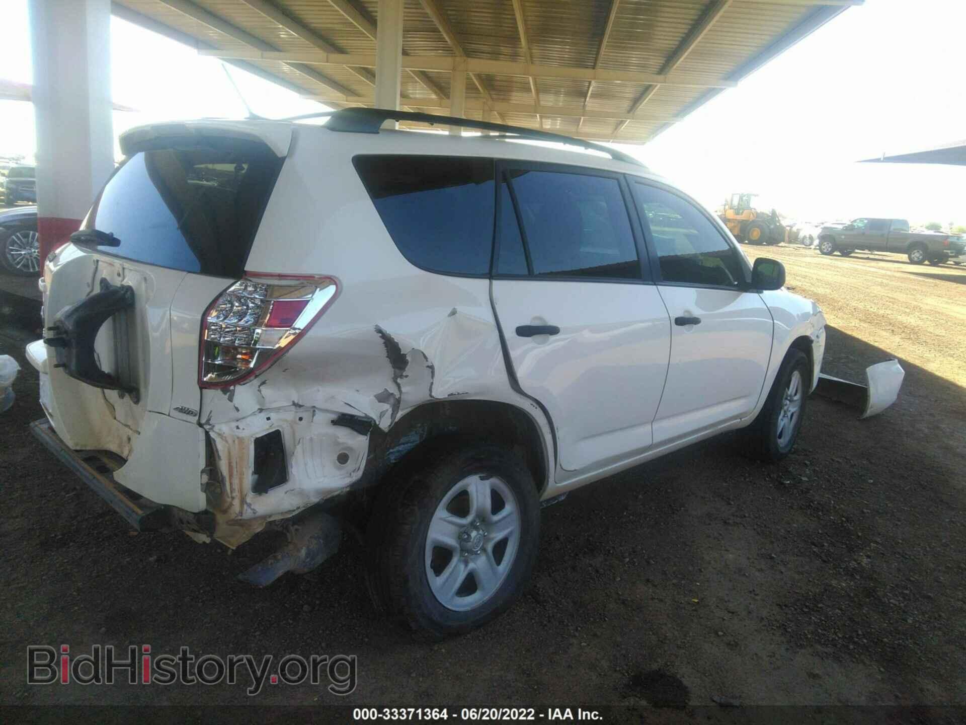 2011 TOYOTA RAV4 - VIN: 2T3BF4DV6BW148706 - Photo 4