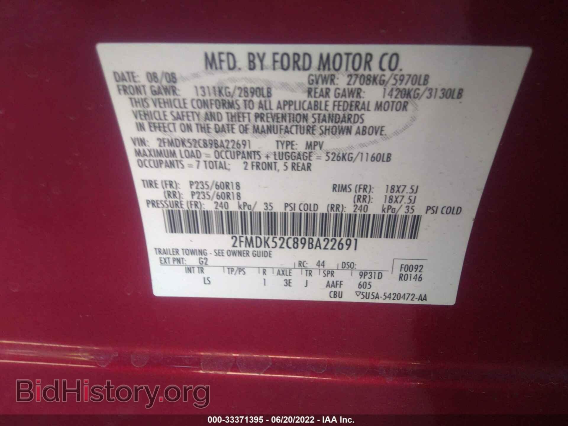 2009 FORD FLEX - VIN: 2FMDK52C89BA22691 - Фото 9