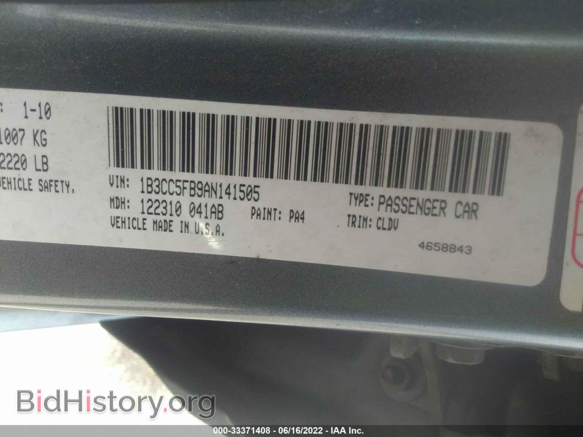 2010 DODGE AVENGER - VIN: 1B3CC5FB9AN141505 - Фото 9