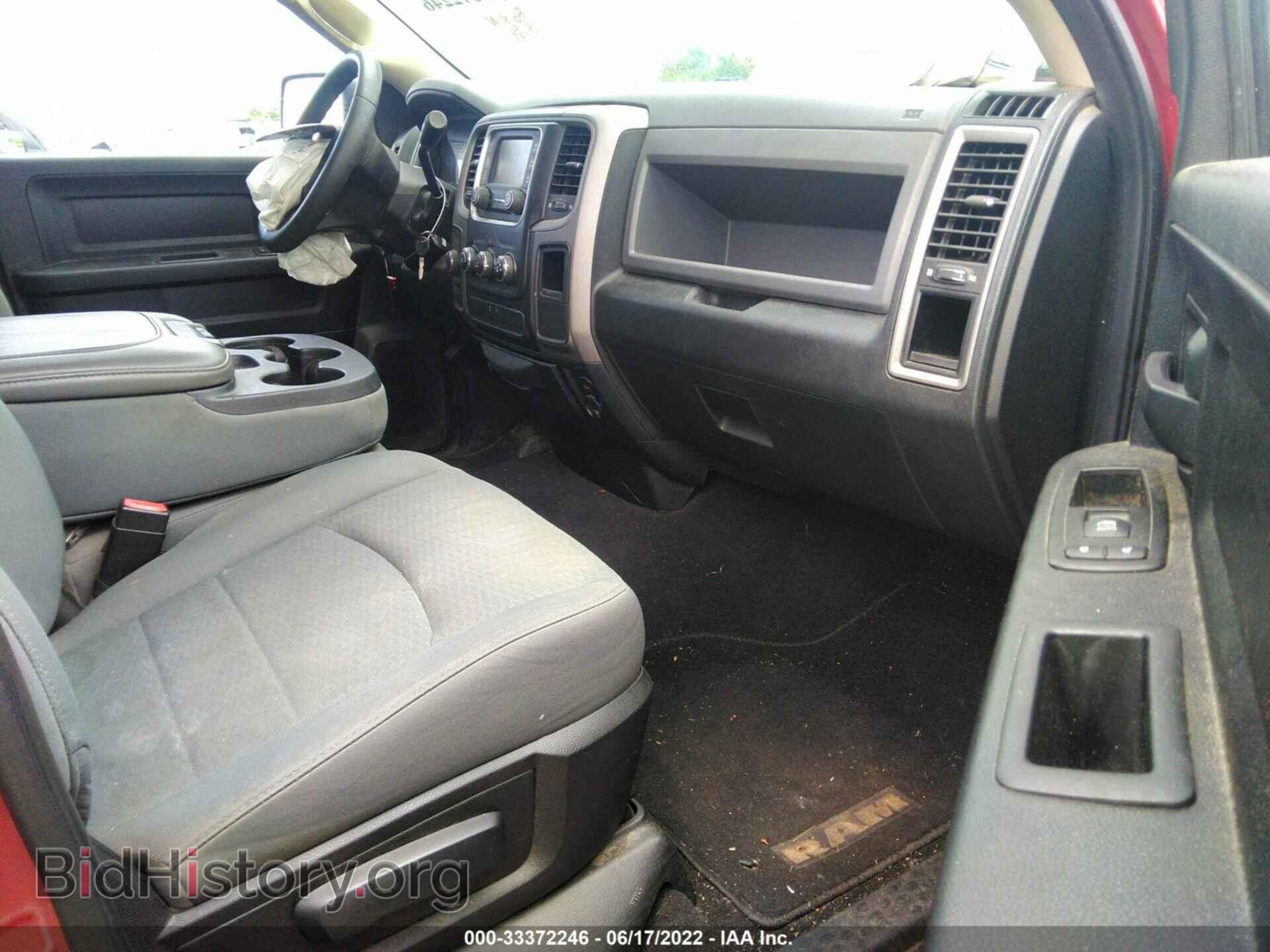 2014 RAM 1500 - VIN: 1C6RR7FT8ES199115 - Photo 5