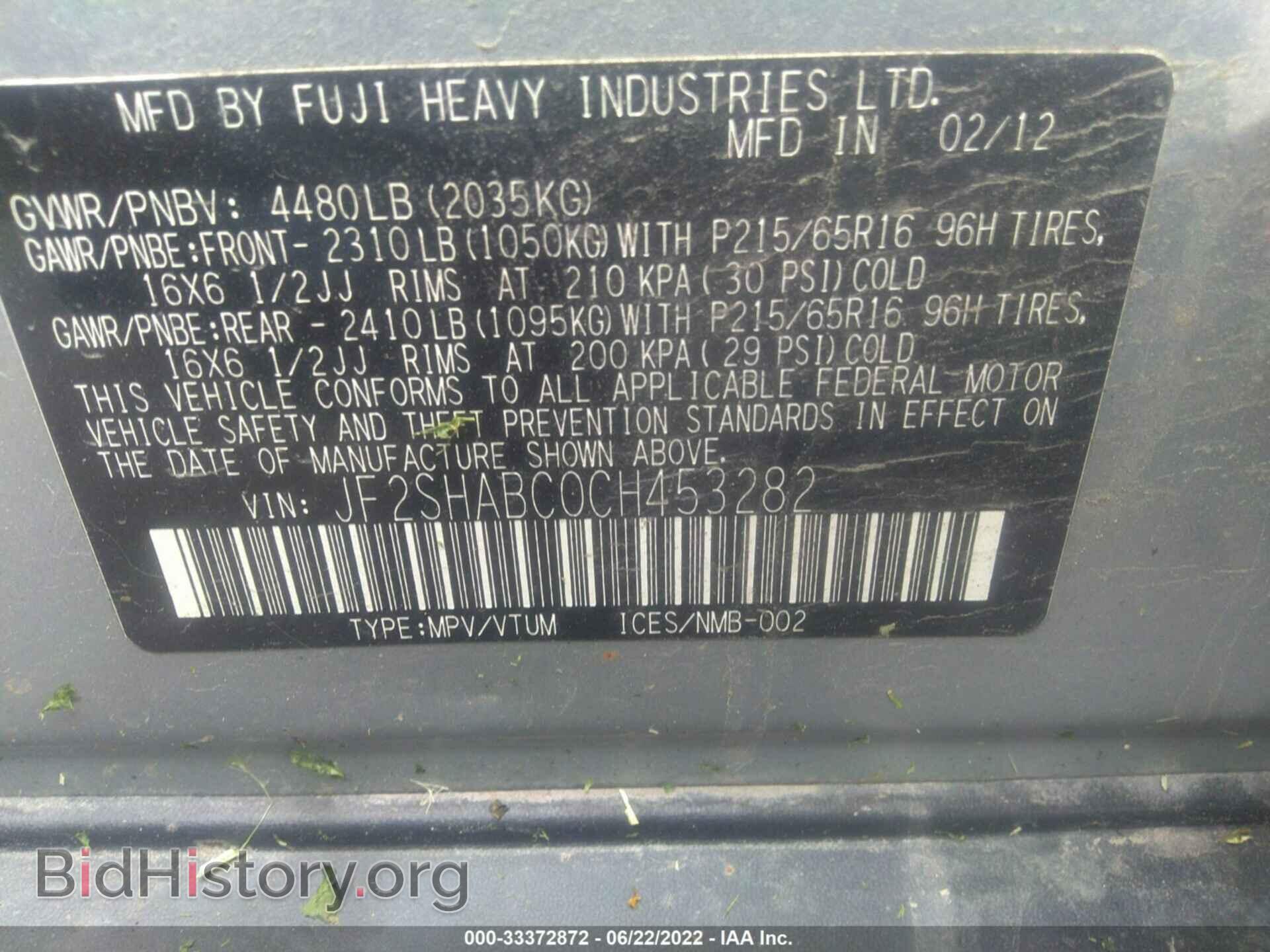2012 SUBARU FORESTER - VIN: JF2SHABC0CH453282 - Фото 9