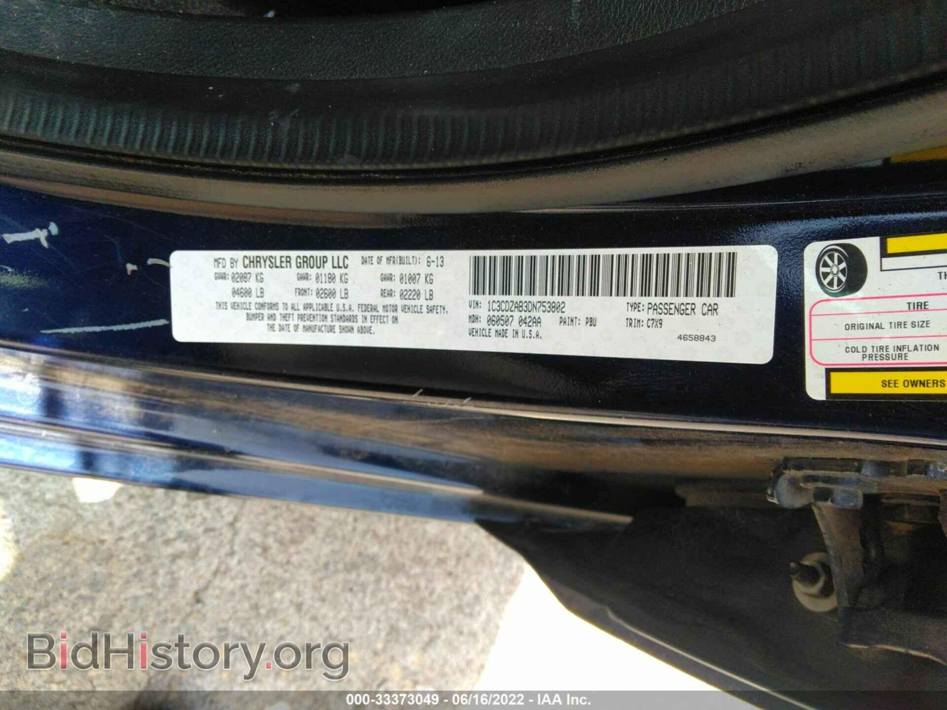 2013 DODGE AVENGER - VIN: 1C3CDZAB3DN753802 - Фото 9
