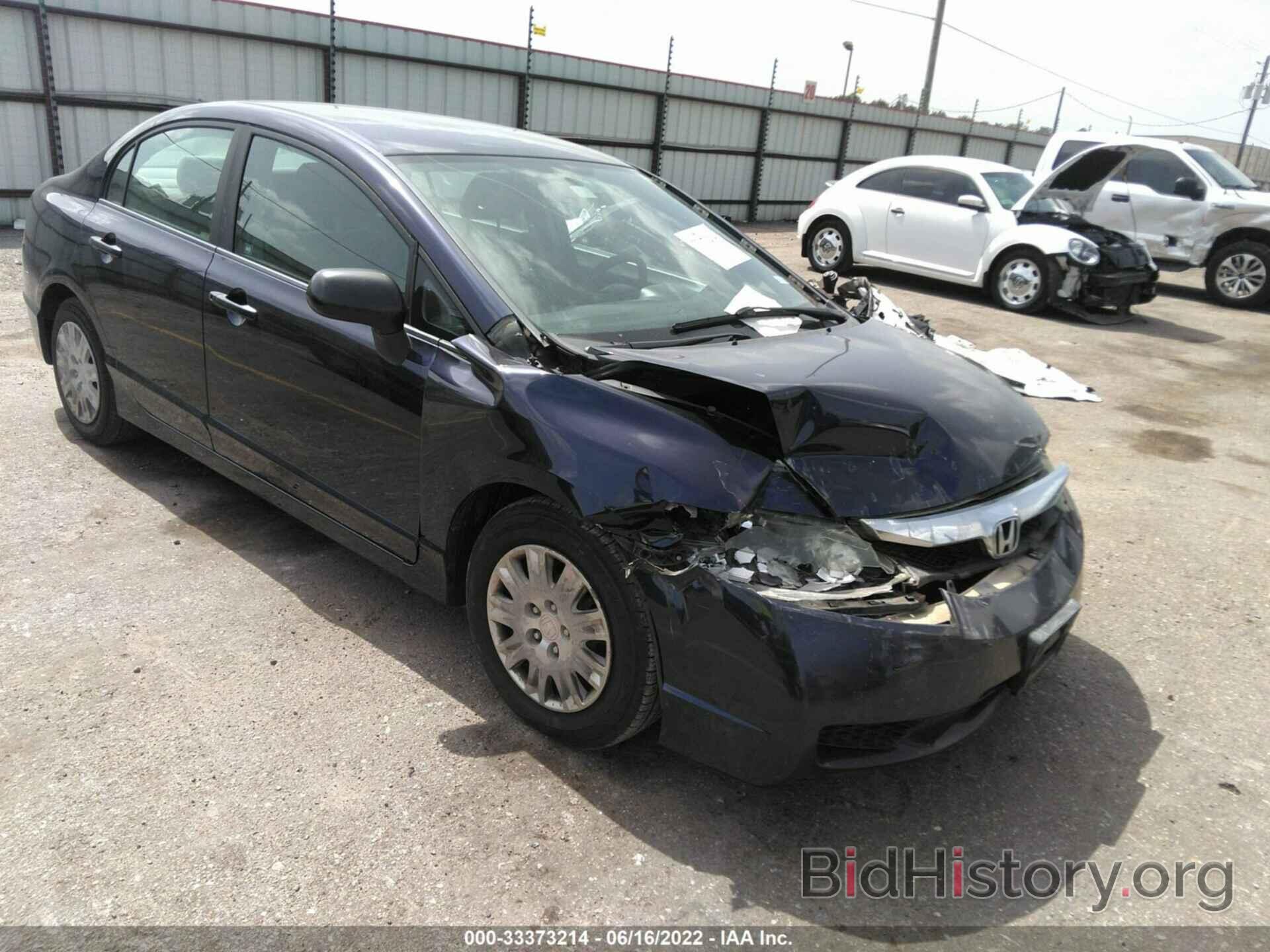 Photo 19XFA1F30AE053403 - HONDA CIVIC SDN 2010