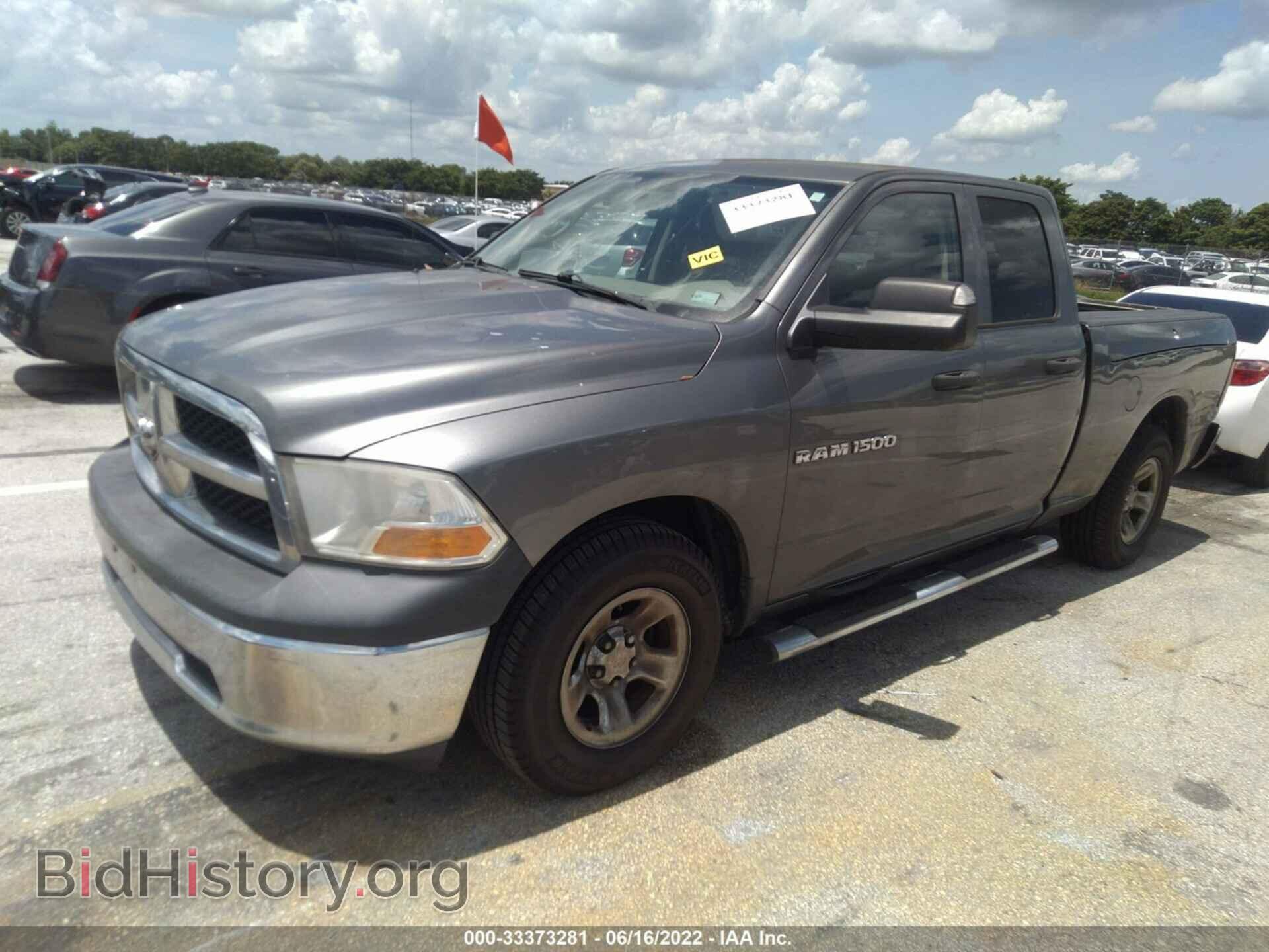 2012 RAM 1500 - VIN: 1C6RD6FP5CS235805 - Фото 2