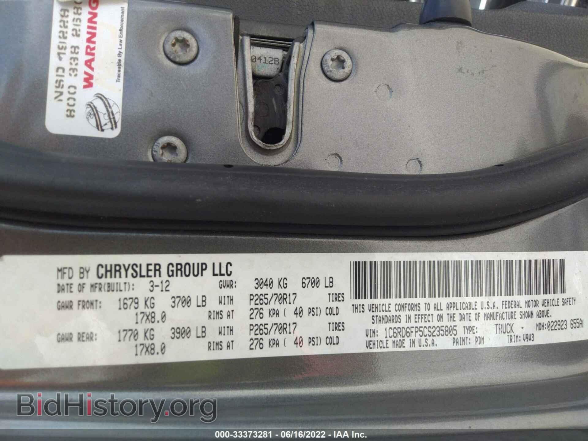2012 RAM 1500 - VIN: 1C6RD6FP5CS235805 - Фото 9