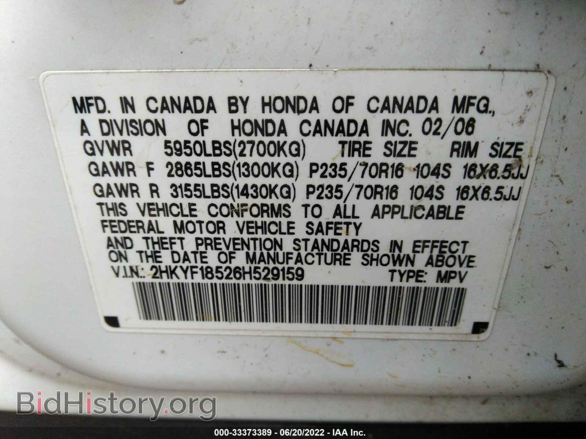 2006 HONDA PILOT - VIN: 2HKYF18526H529159 - Фото 9