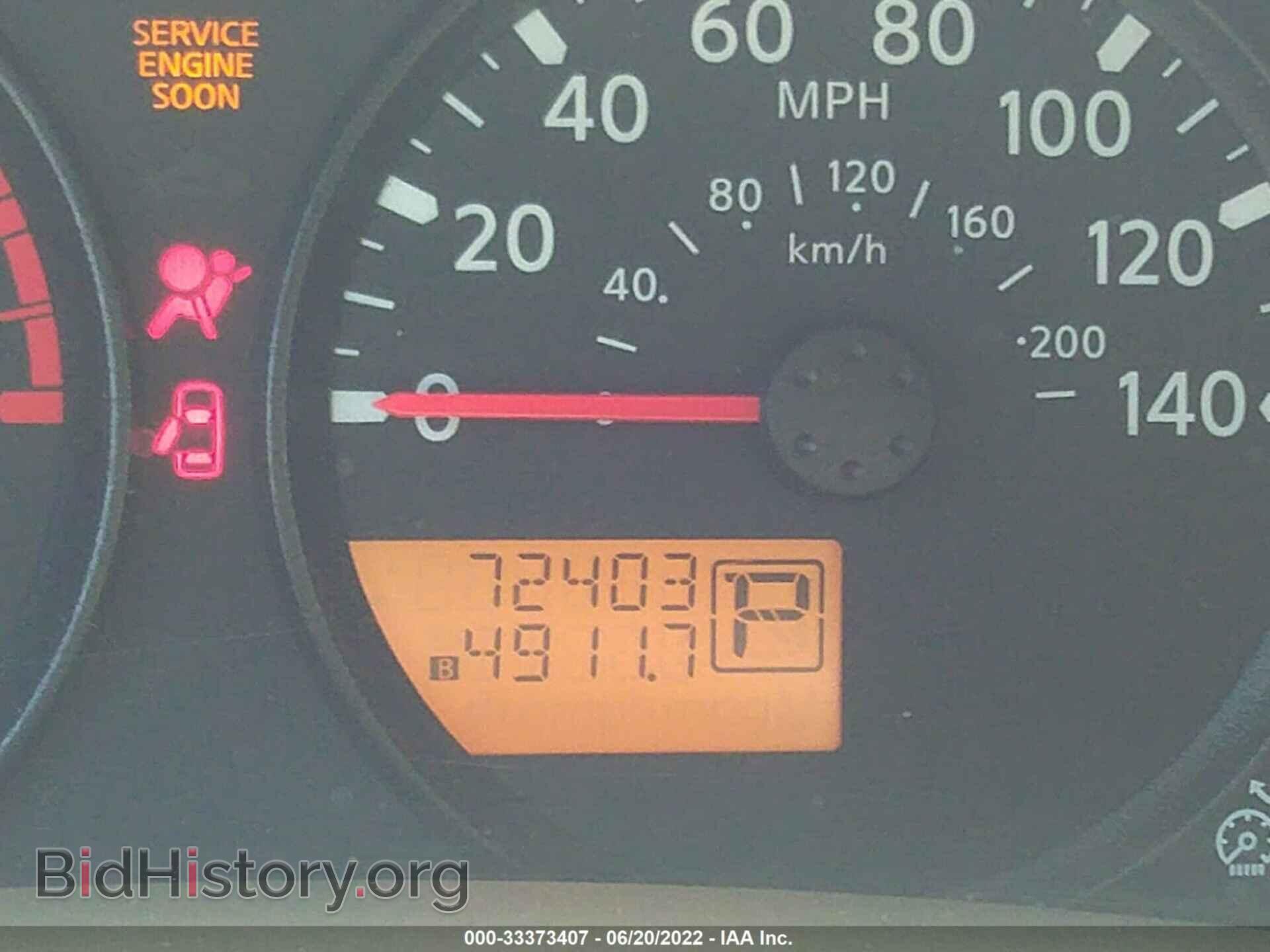 2011 SUZUKI EQUATOR - VIN: 5Z62D0CT2BC420364 - Photo 7