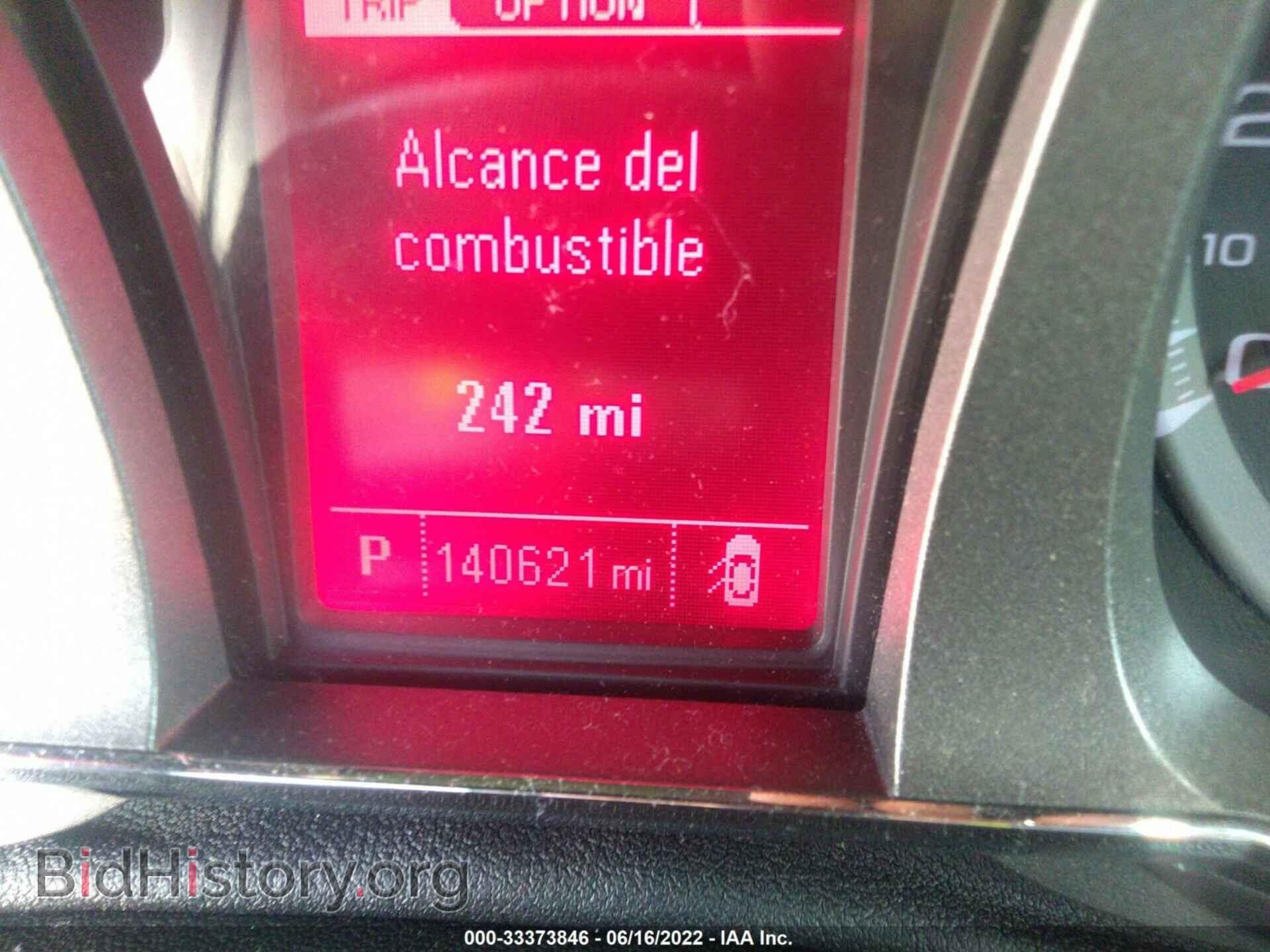 2013 GMC TERRAIN - VIN: 2GKALSEK6D6189465 - Photo 7