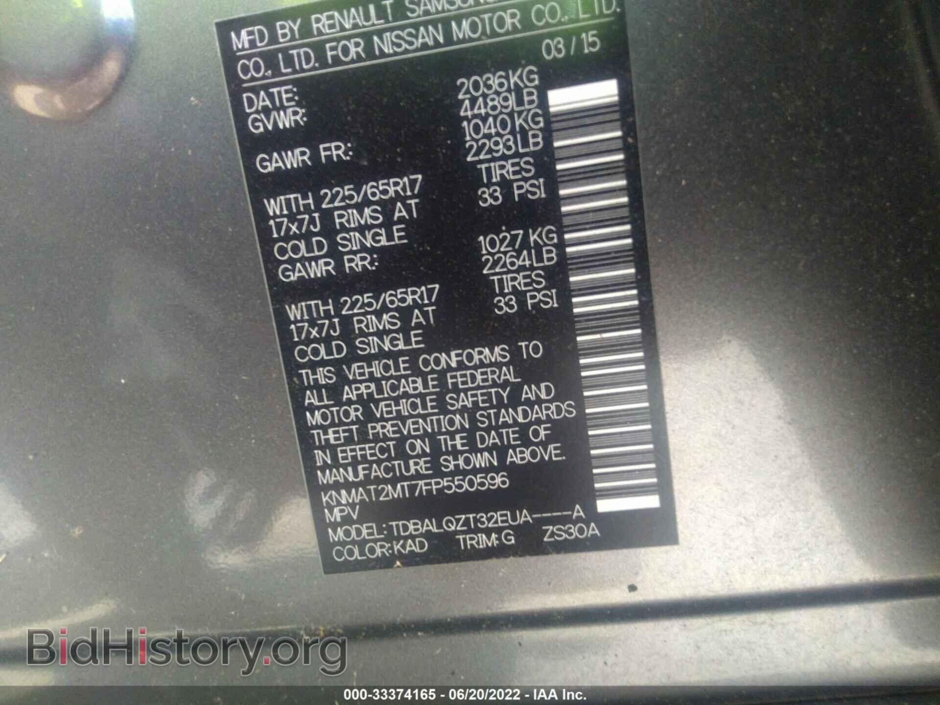 2015 NISSAN ROGUE - VIN: KNMAT2MT7FP550596 - Photo 9