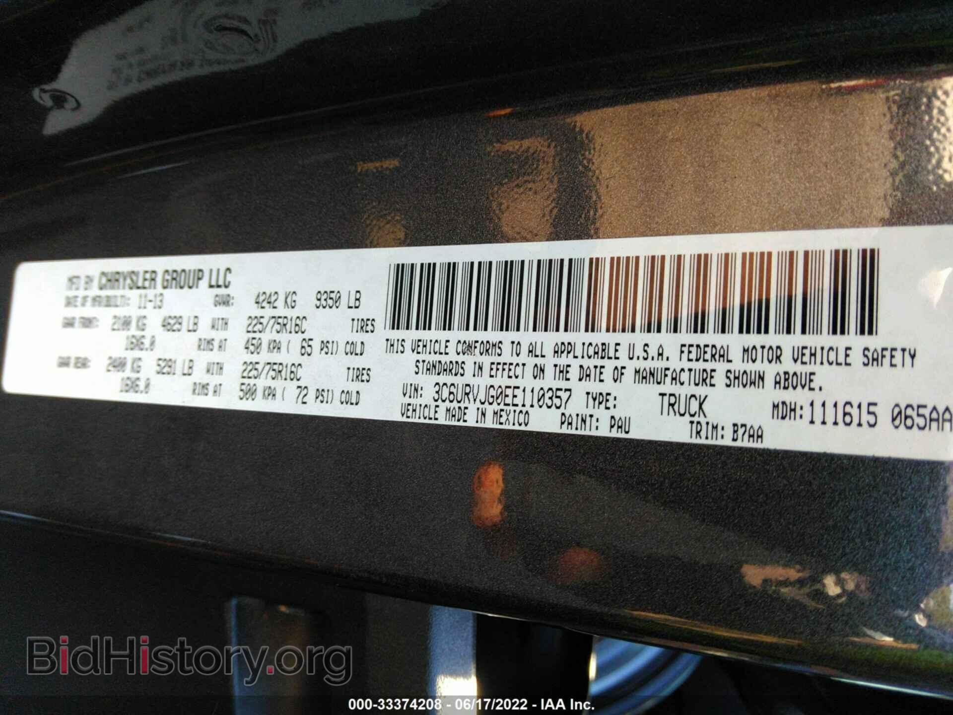 2014 RAM PROMASTER - VIN: 3C6URVJG0EE110357 - Фото 9