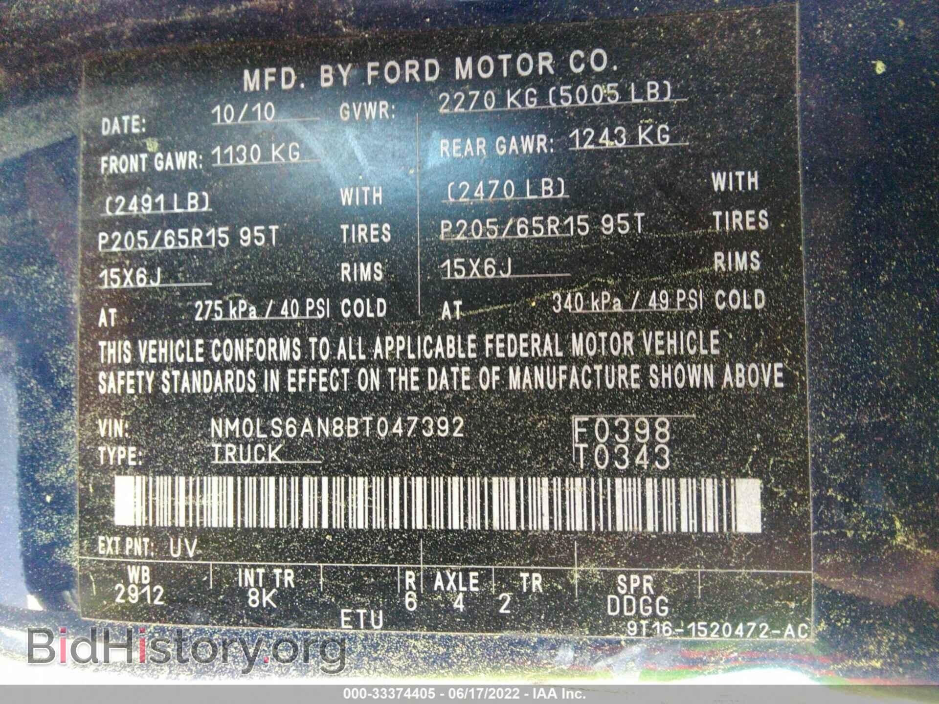 2011 FORD TRANSIT CONNECT - VIN: NM0LS6AN8BT047392 - Фото 9