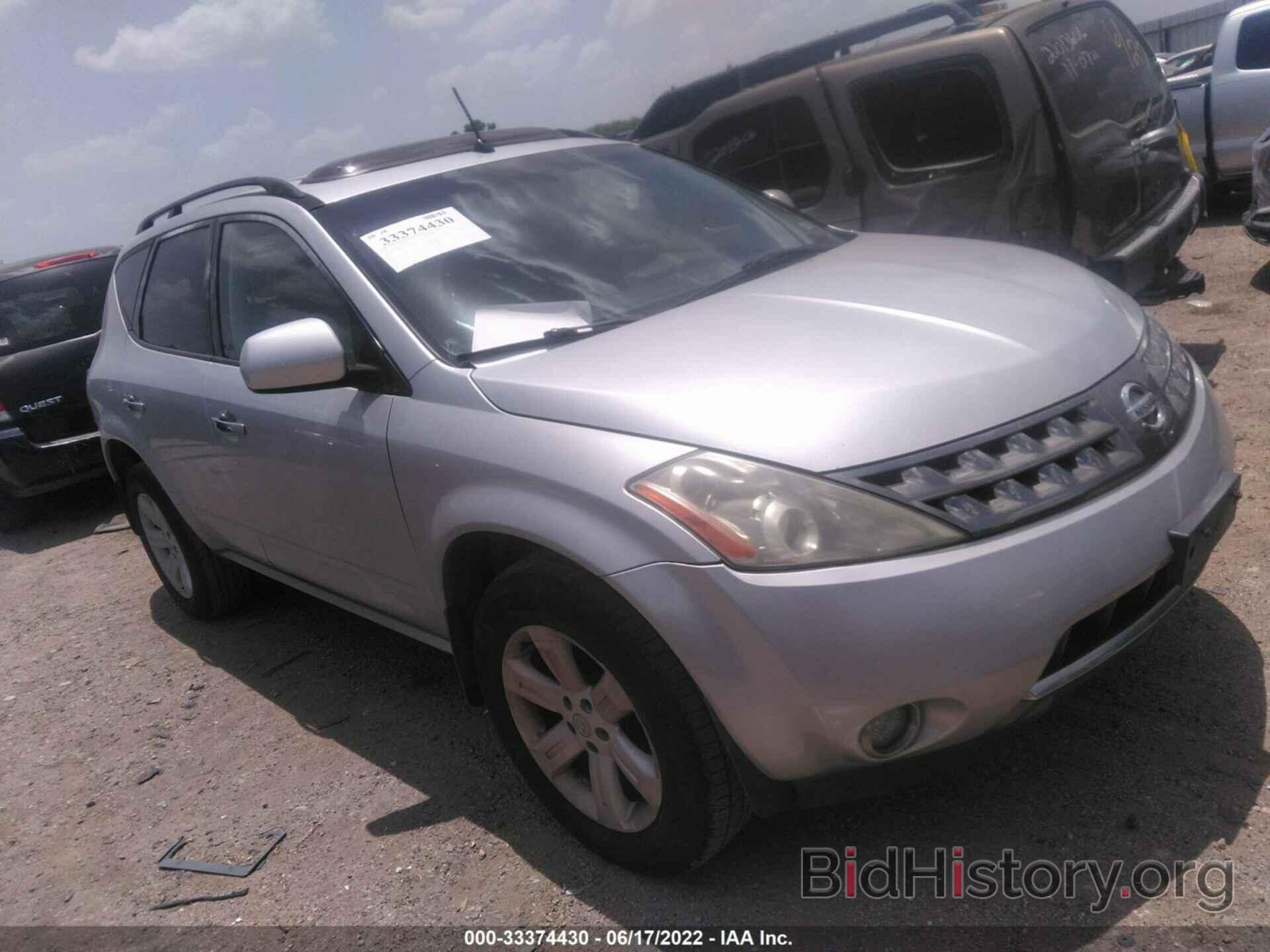 Фотография JN8AZ08W47W651713 - NISSAN MURANO 2007