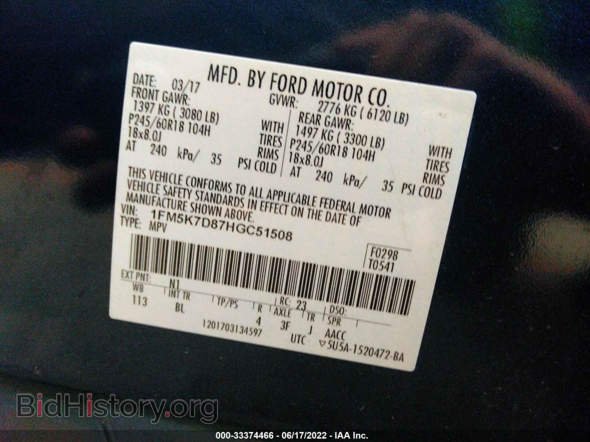 2017 FORD EXPLORER - VIN: 1FM5K7D87HGC51508 - Фото 9