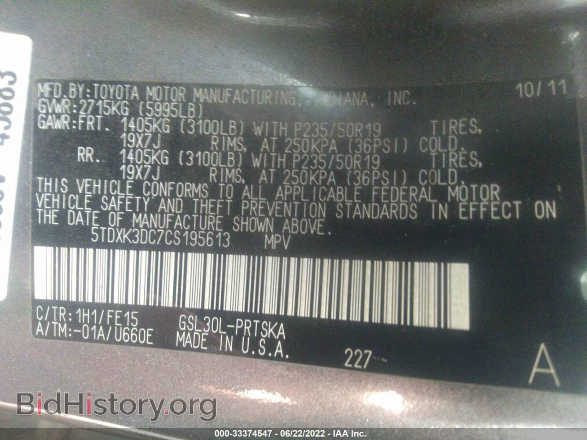2012 TOYOTA SIENNA - VIN: 5TDXK3DC7CS195613 - Фото 9