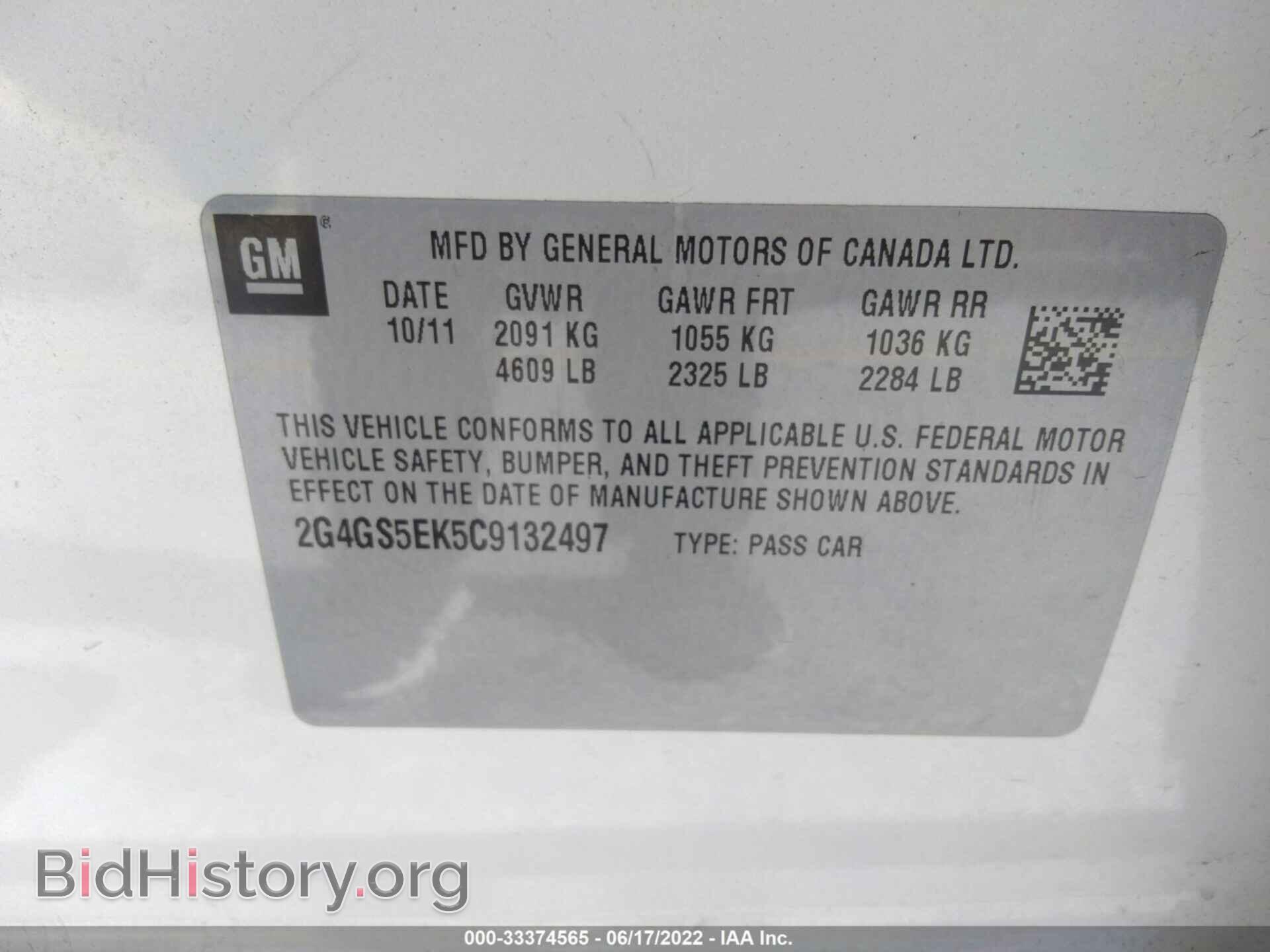 2012 BUICK REGAL - VIN: 2G4GS5EK5C9132497 - Фото 9