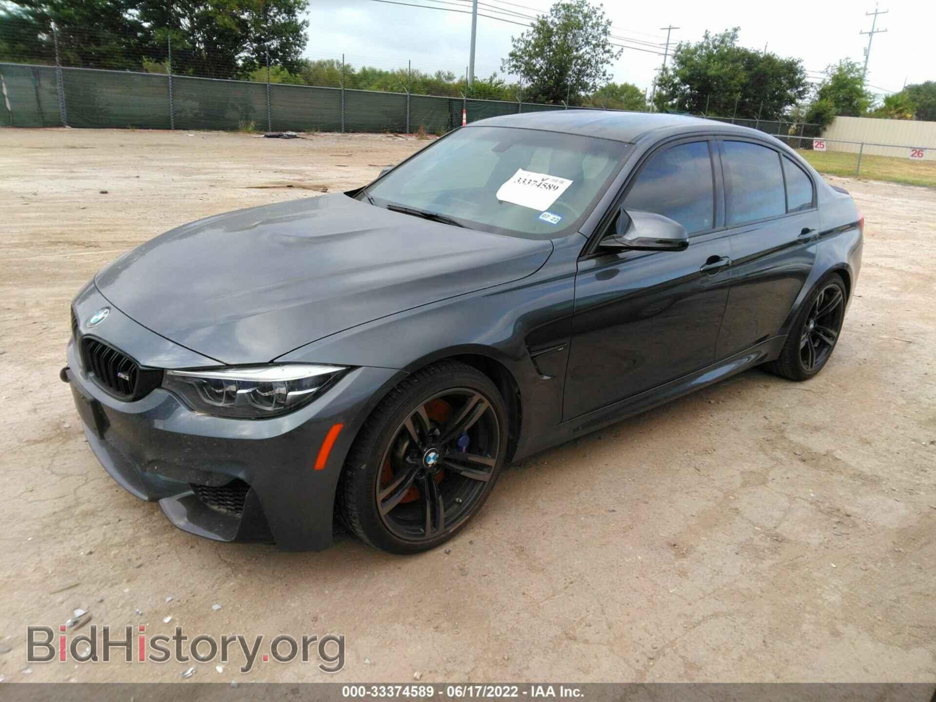 2018 BMW M3 - VIN: WBS8M9C55J5J80110 - Фото 2