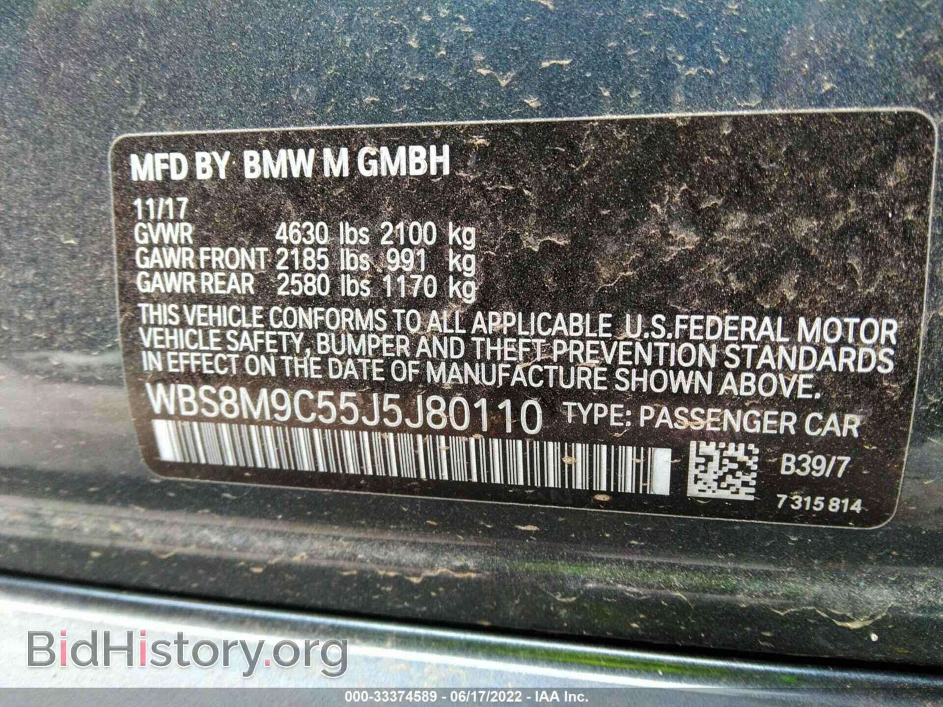 2018 BMW M3 - VIN: WBS8M9C55J5J80110 - Фото 9