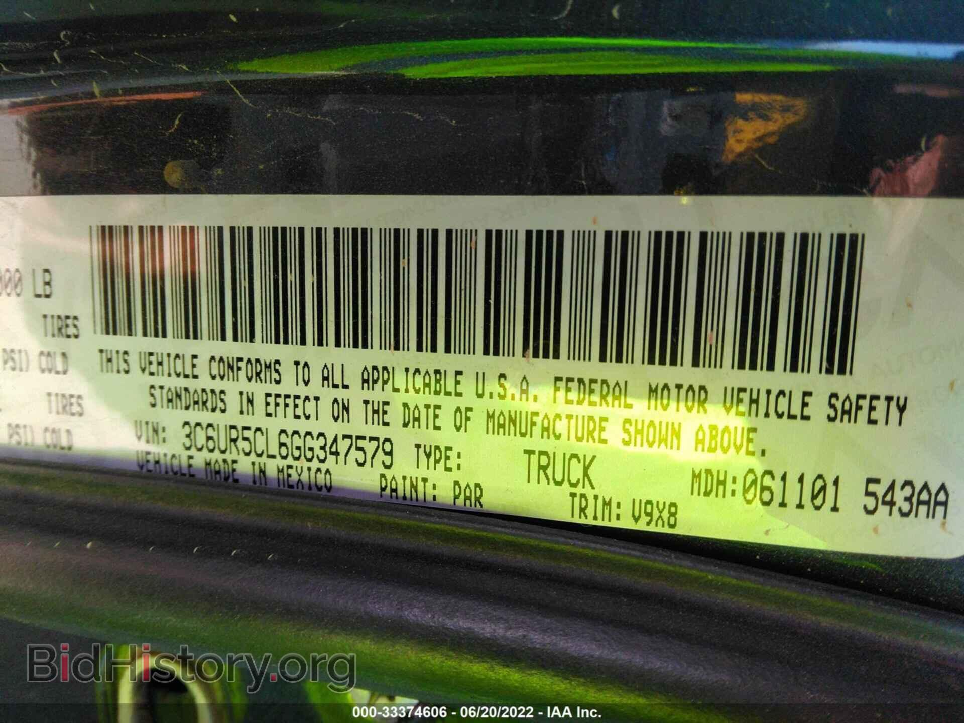 2016 RAM 2500 - VIN: 3C6UR5CL6GG347579 - Фото 9