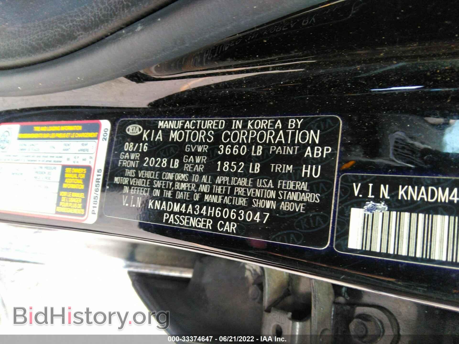 2017 KIA RIO - VIN: KNADM4A34H6063047 - Фото 9