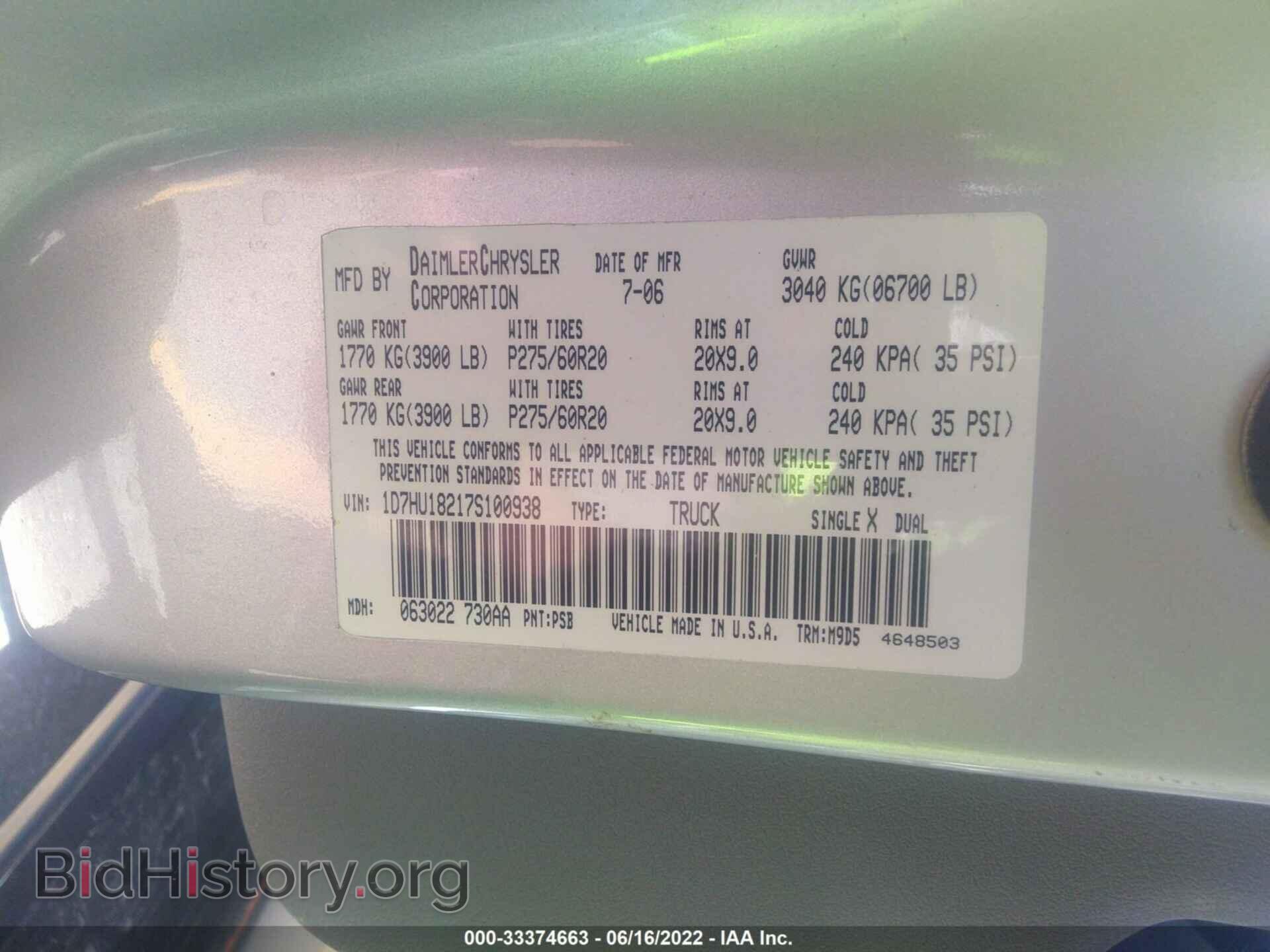 2007 DODGE RAM 1500 - VIN: 1D7HU18217S100938 - Фото 9