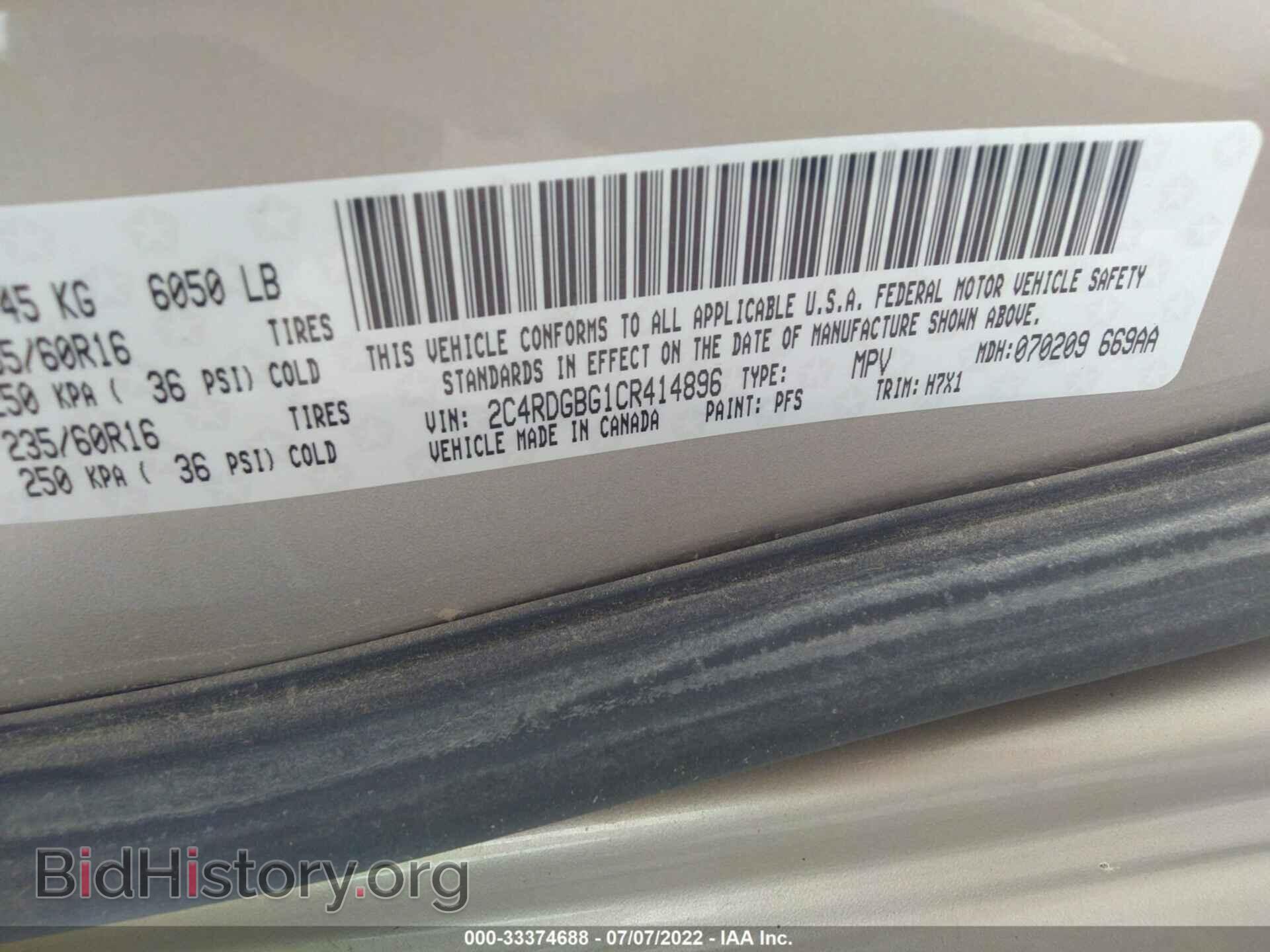 2012 DODGE GRAND CARAVAN - VIN: 2C4RDGBG1CR414896 - Фото 9