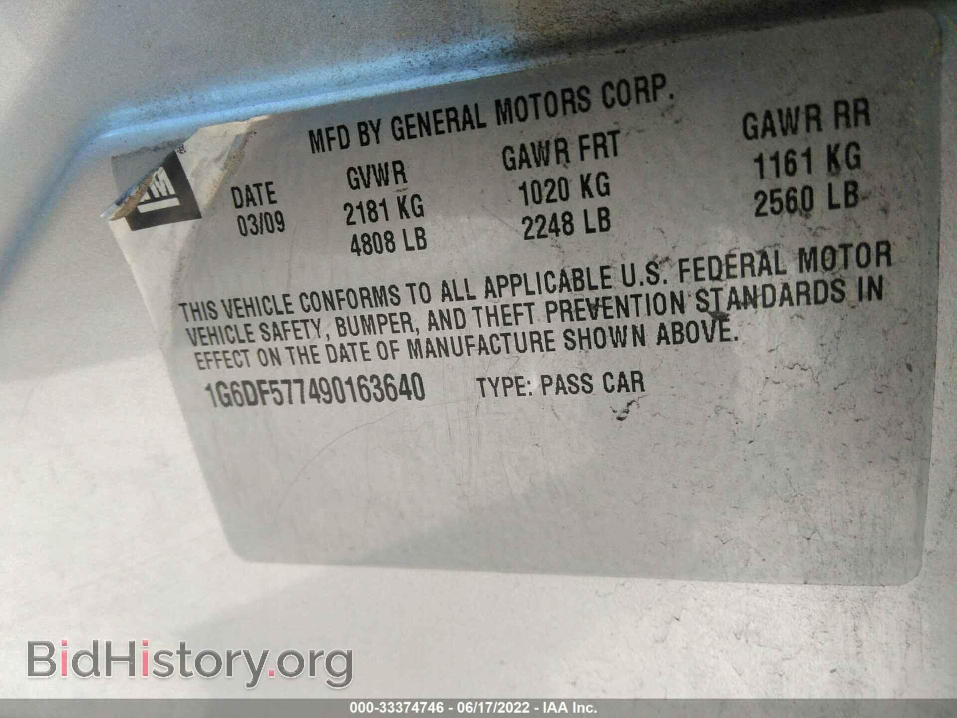 2009 CADILLAC CTS - VIN: 1G6DF577490163640 - Фото 9