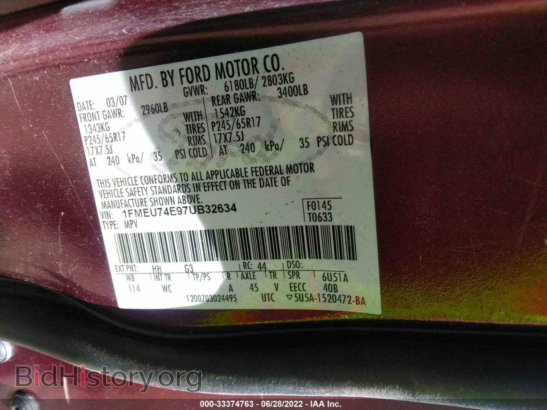 2007 FORD EXPLORER - VIN: 1FMEU74E97UB32634 - Фото 9